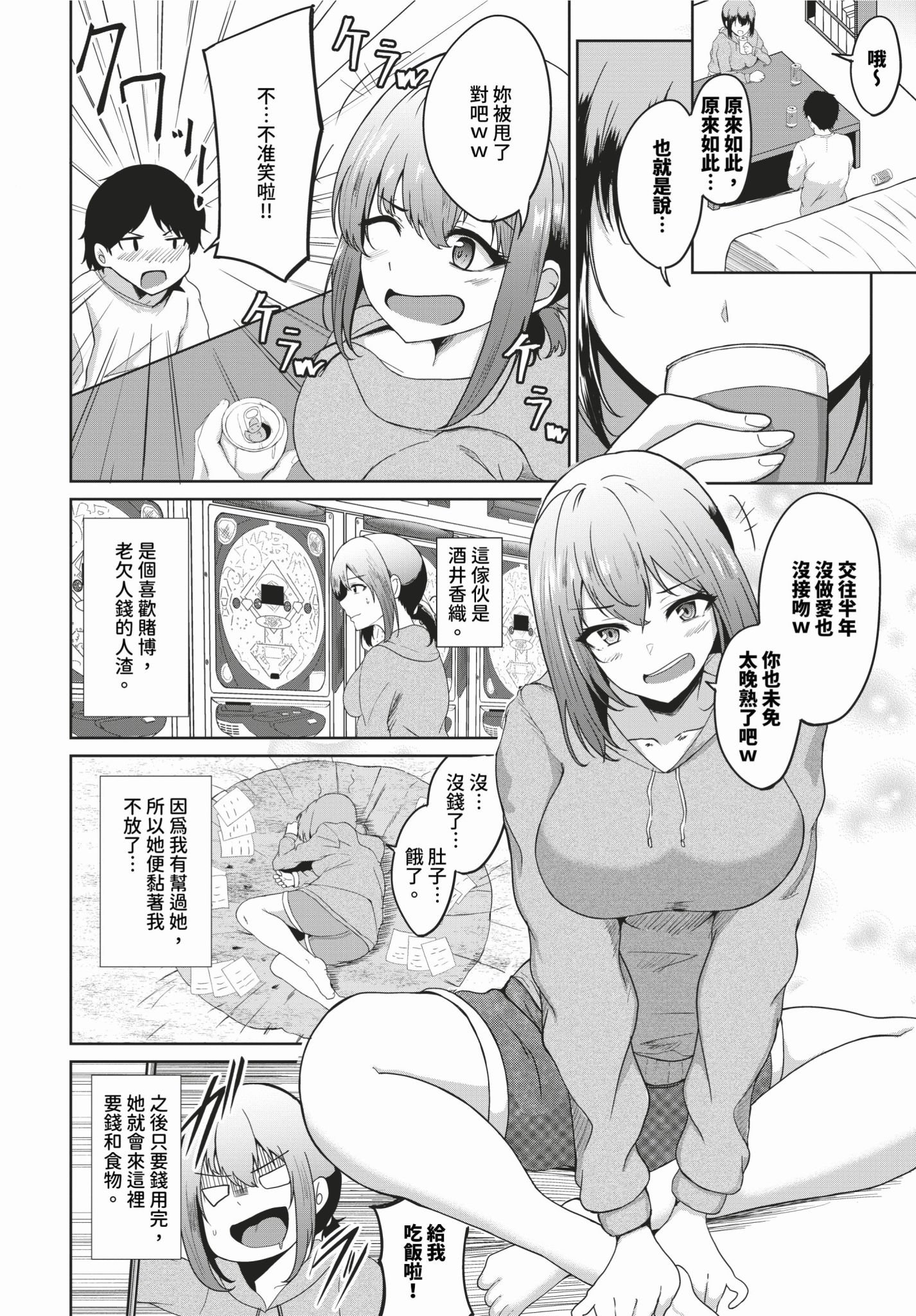 335