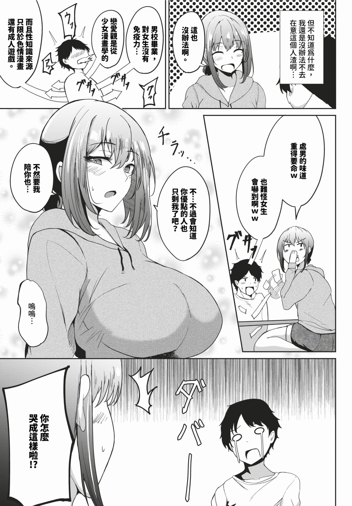 336