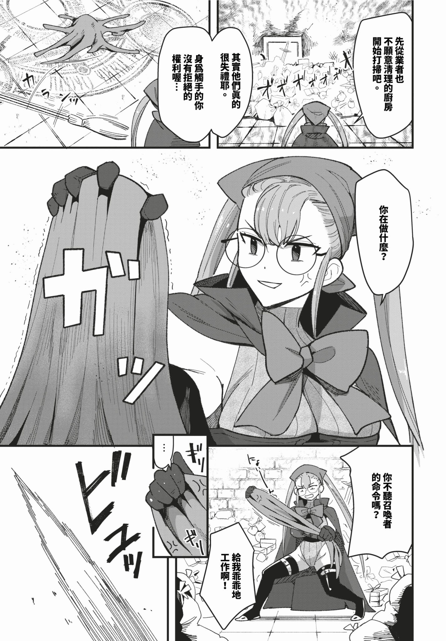 356
