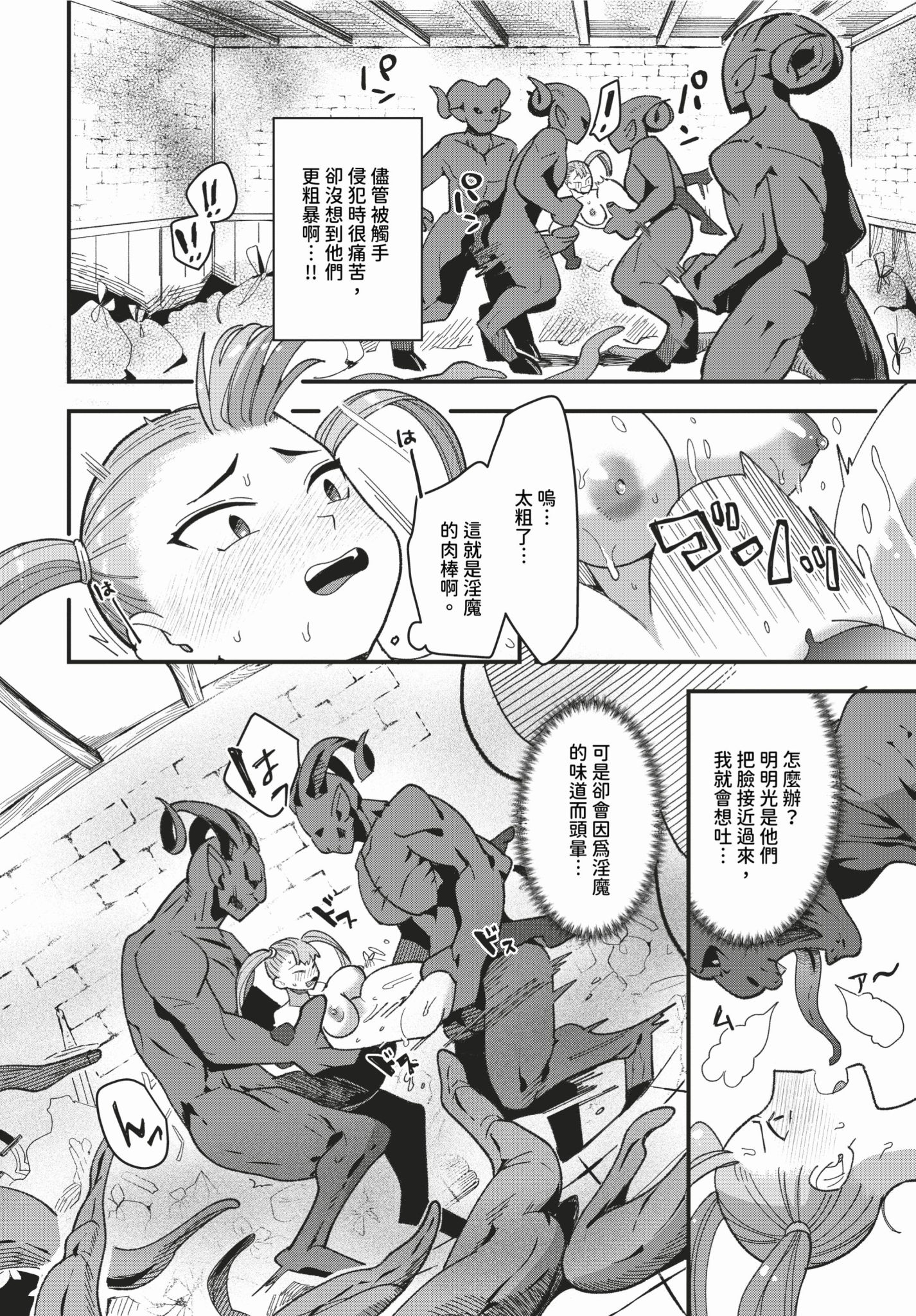 367