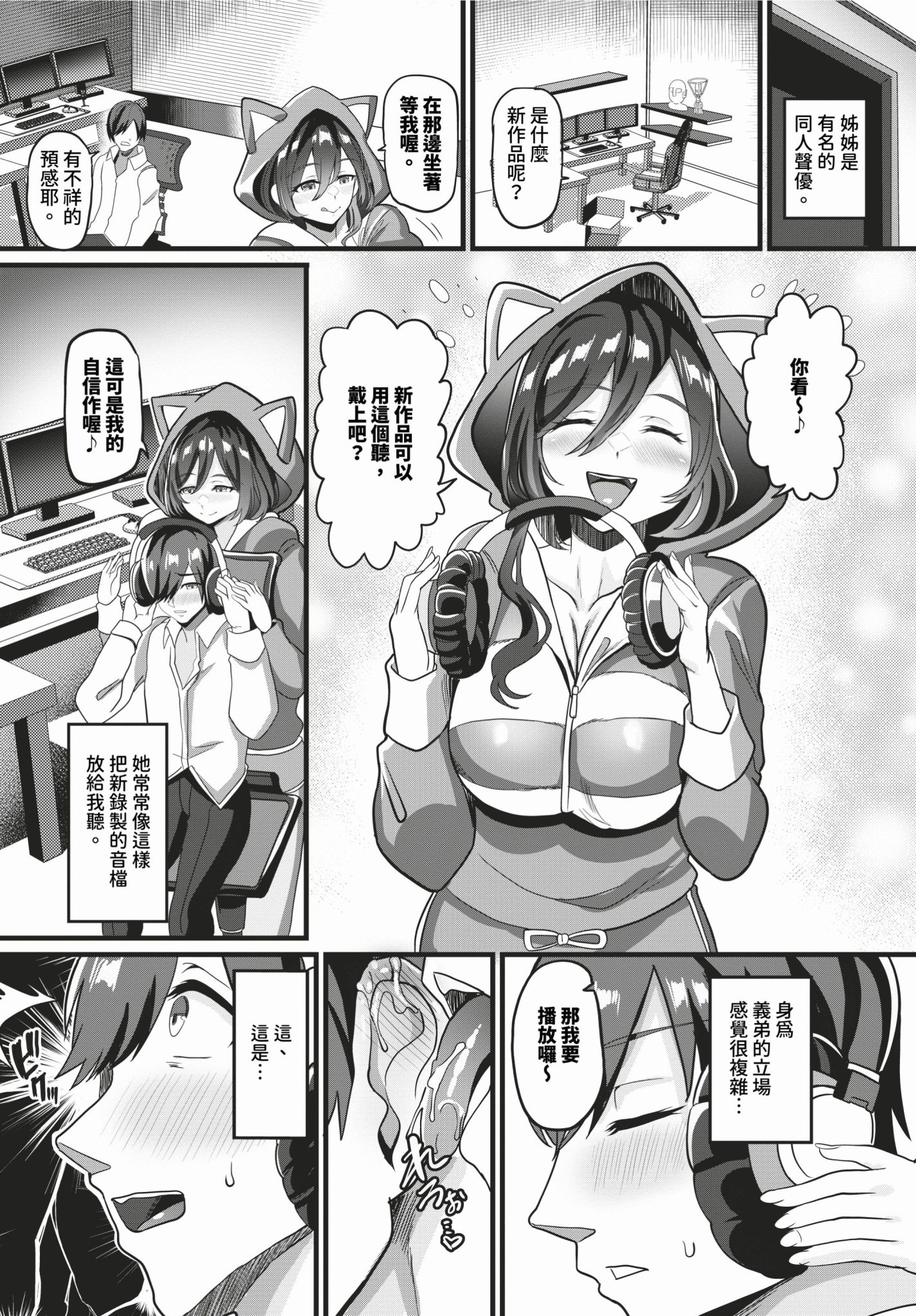 409