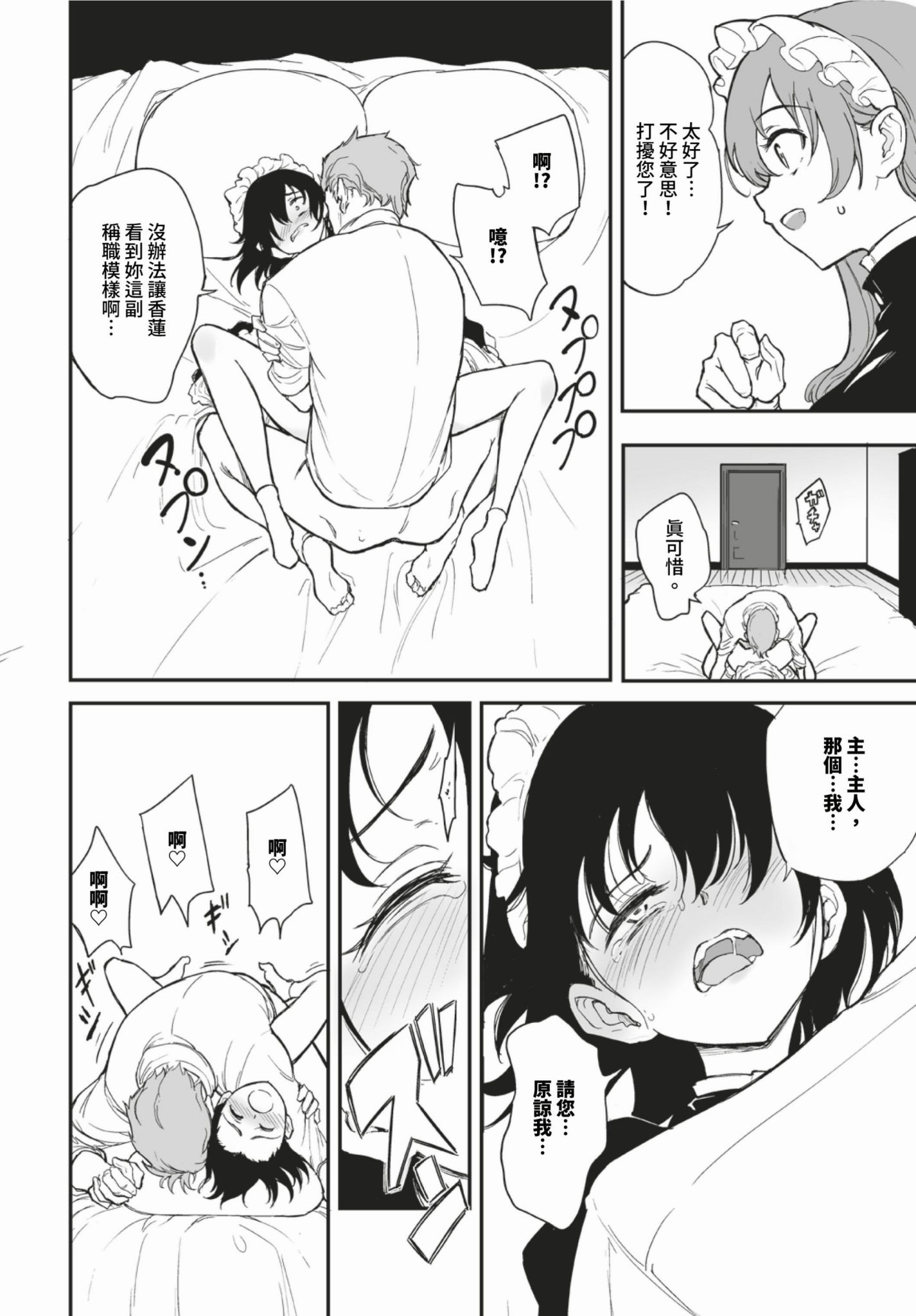 439