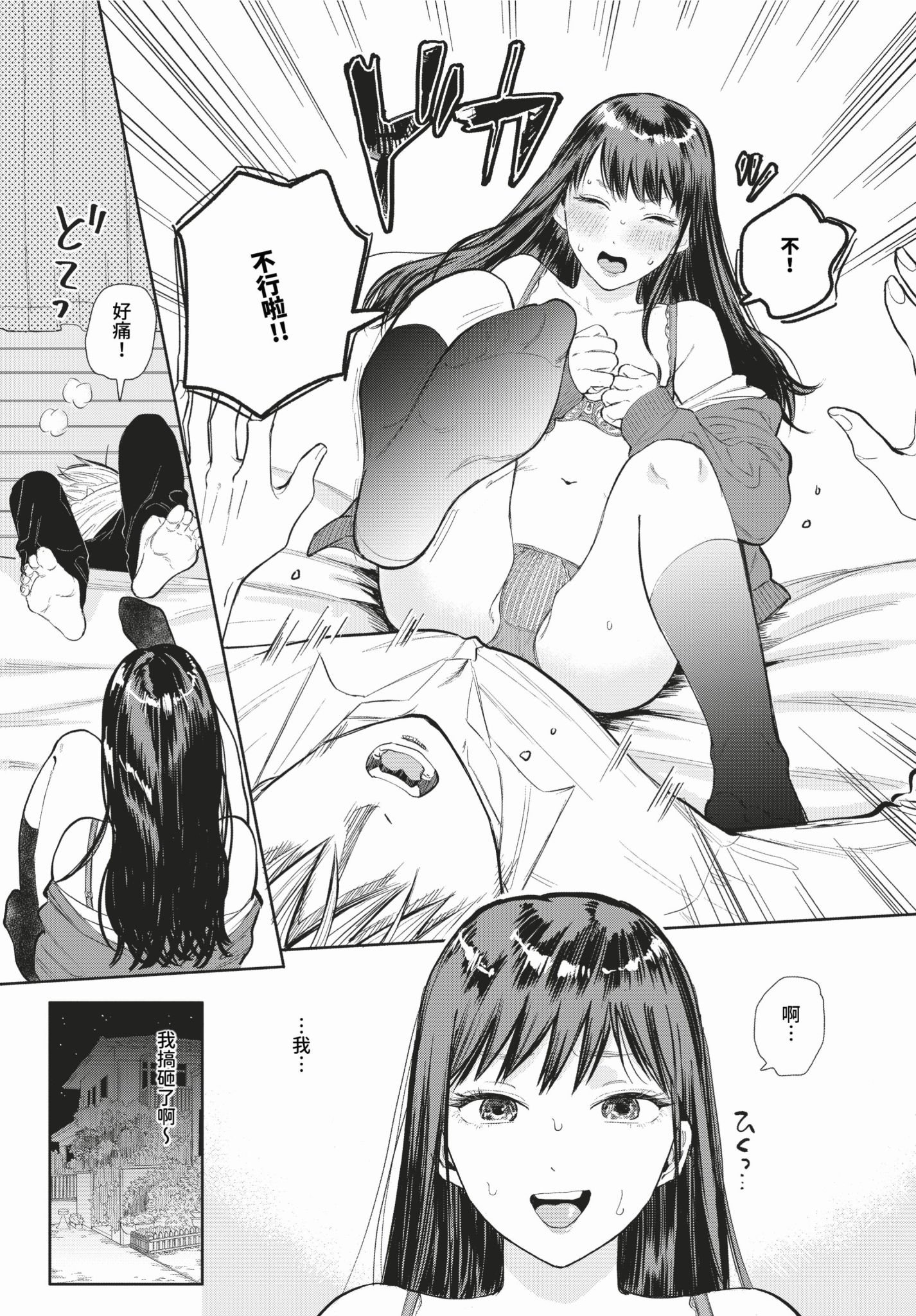 448