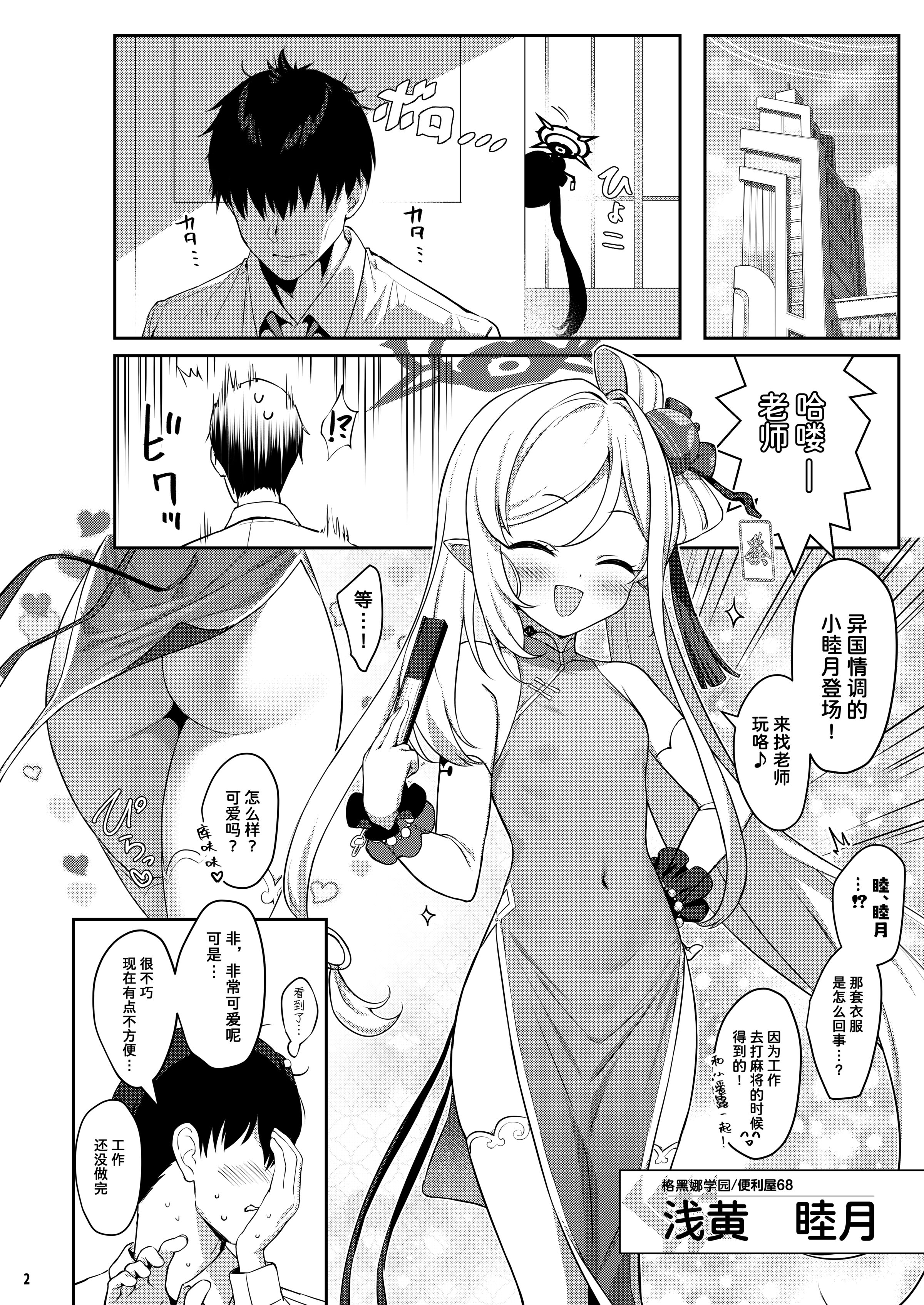 03