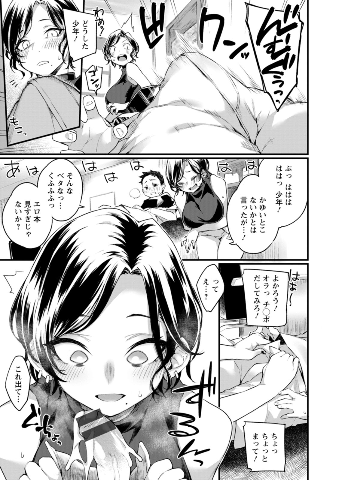 031