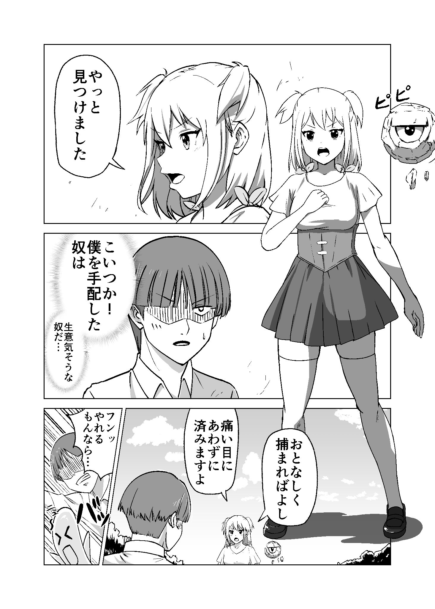 06
