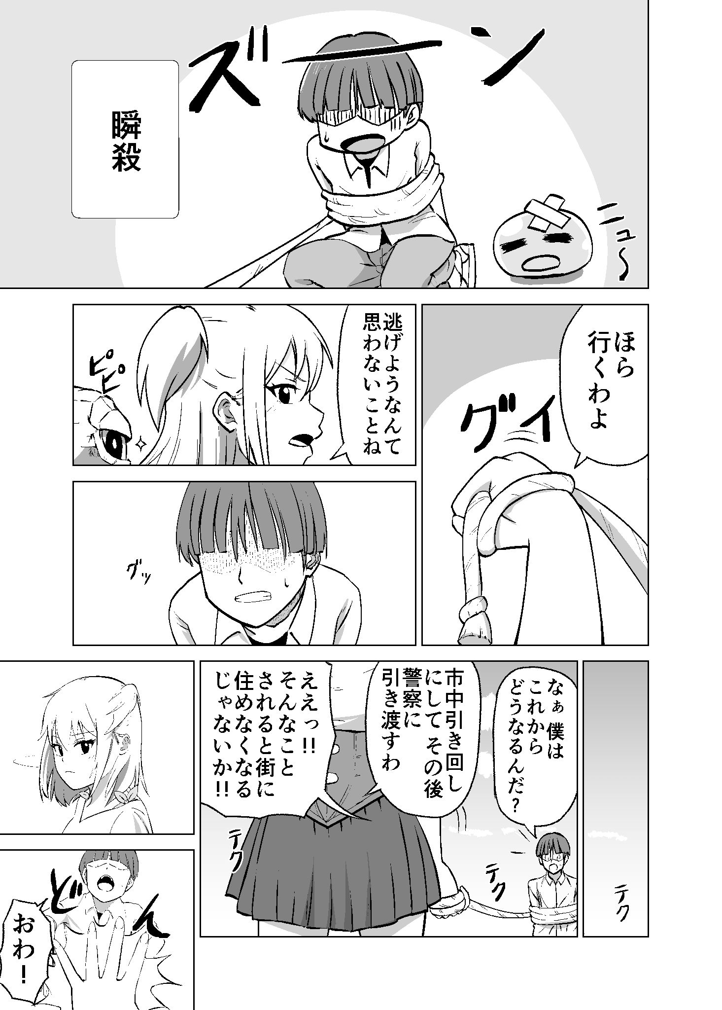 07