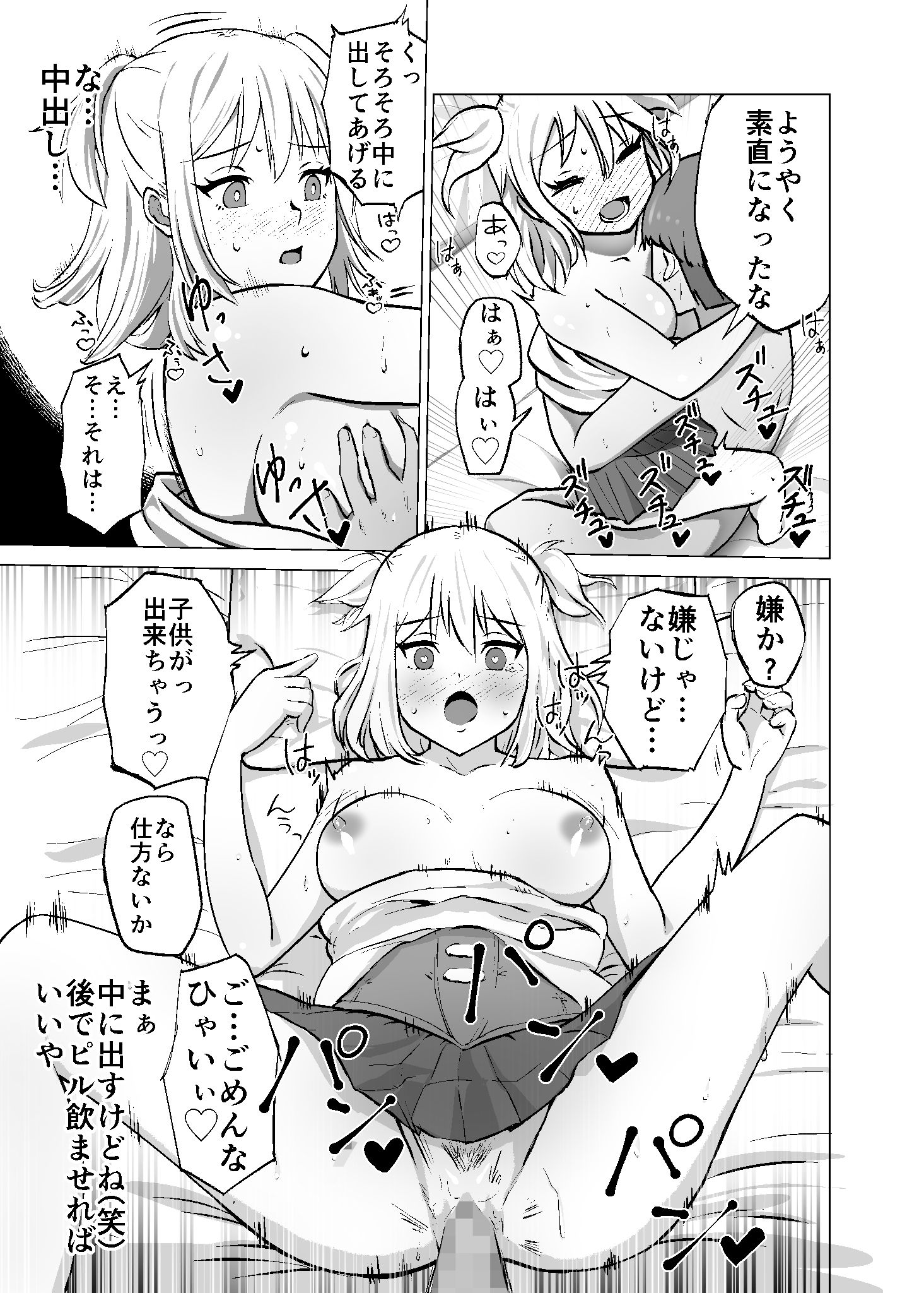 21