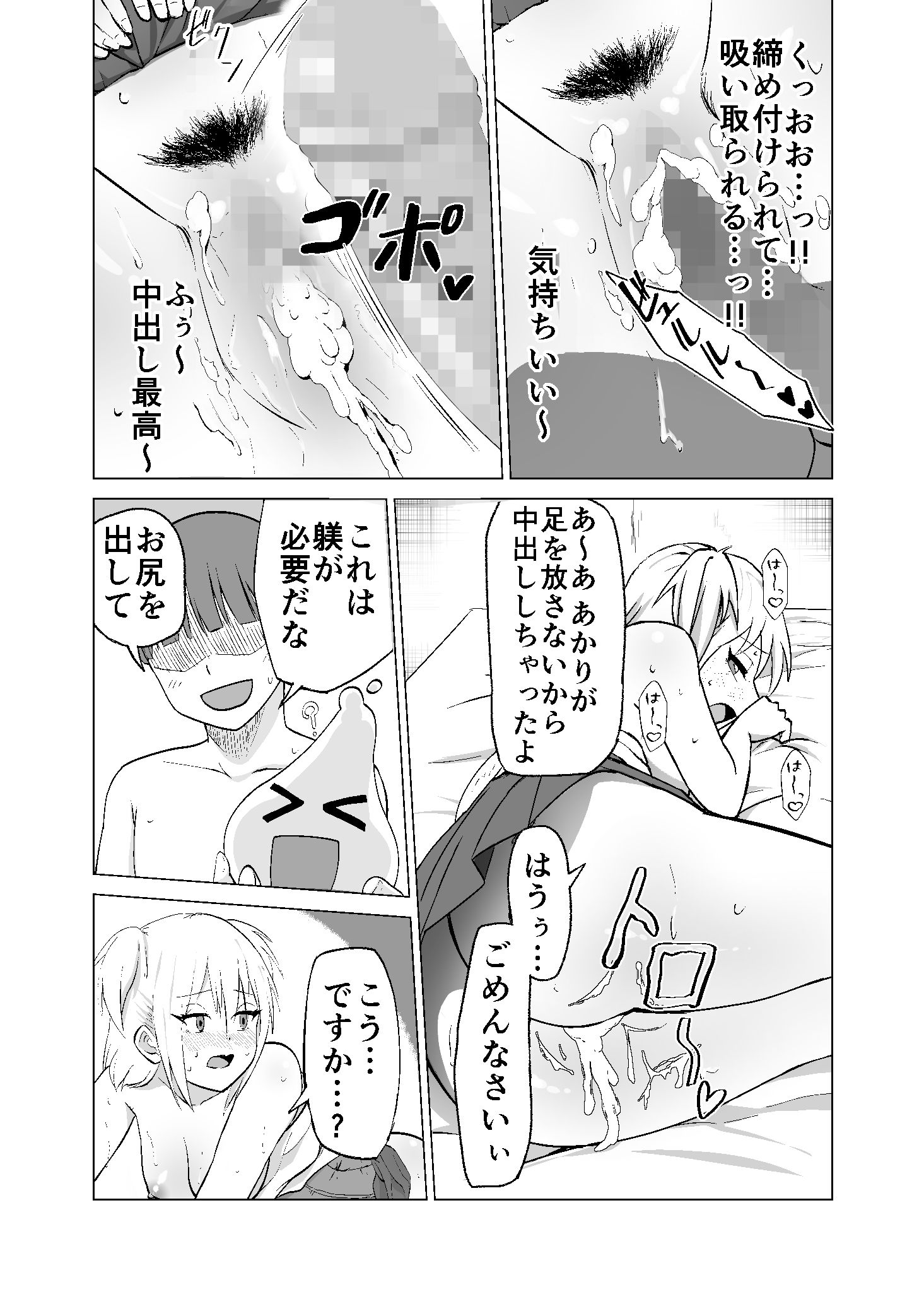 23