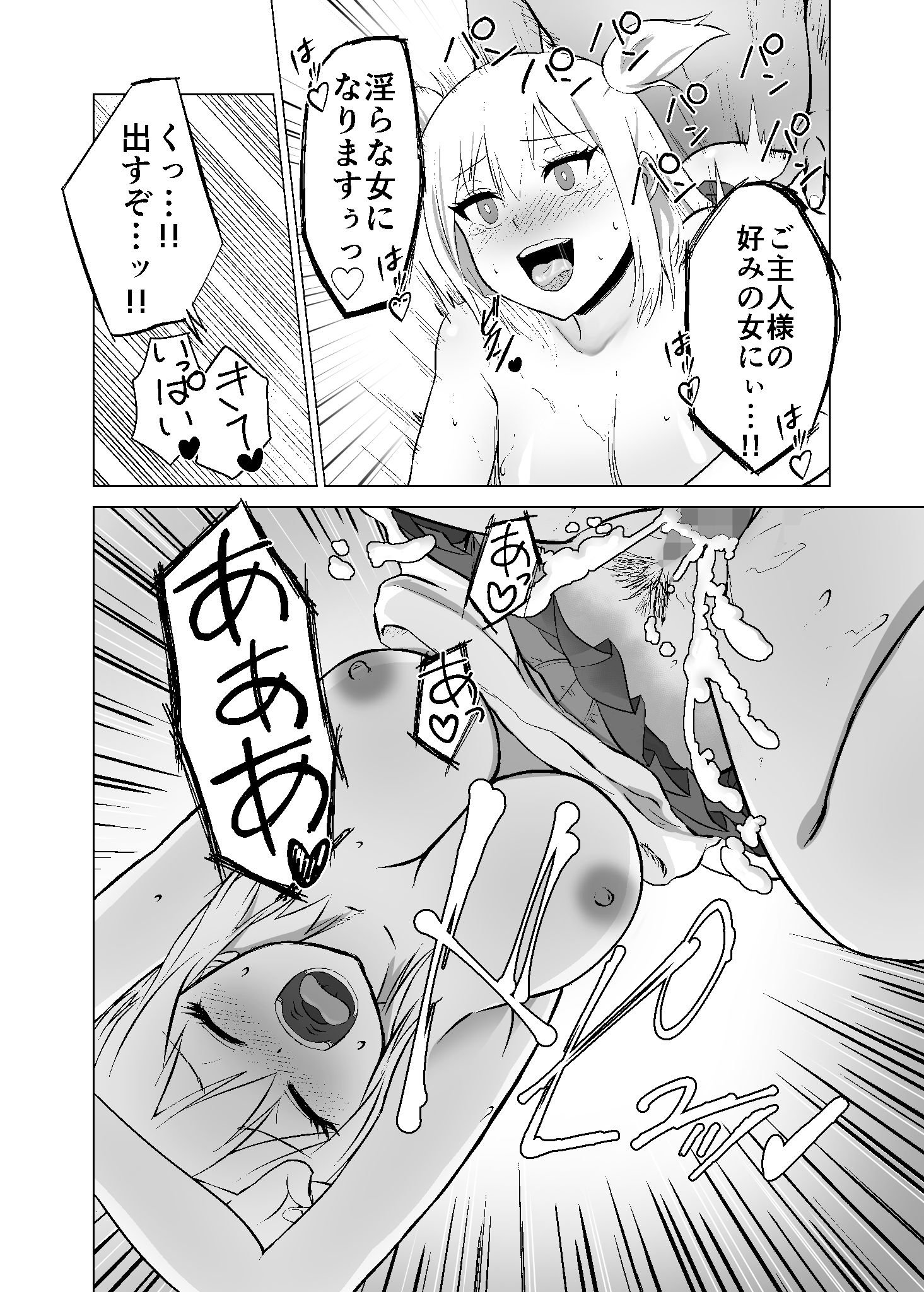 28