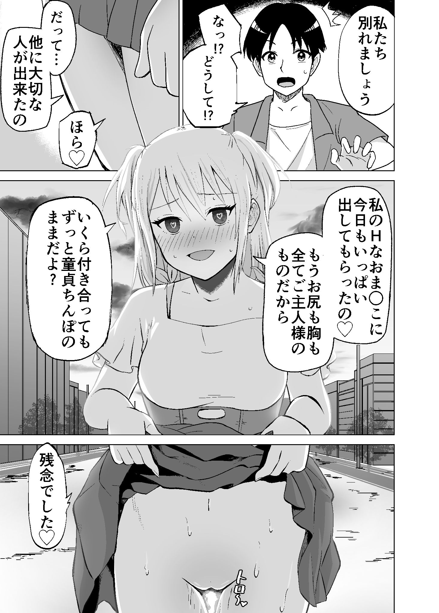 31