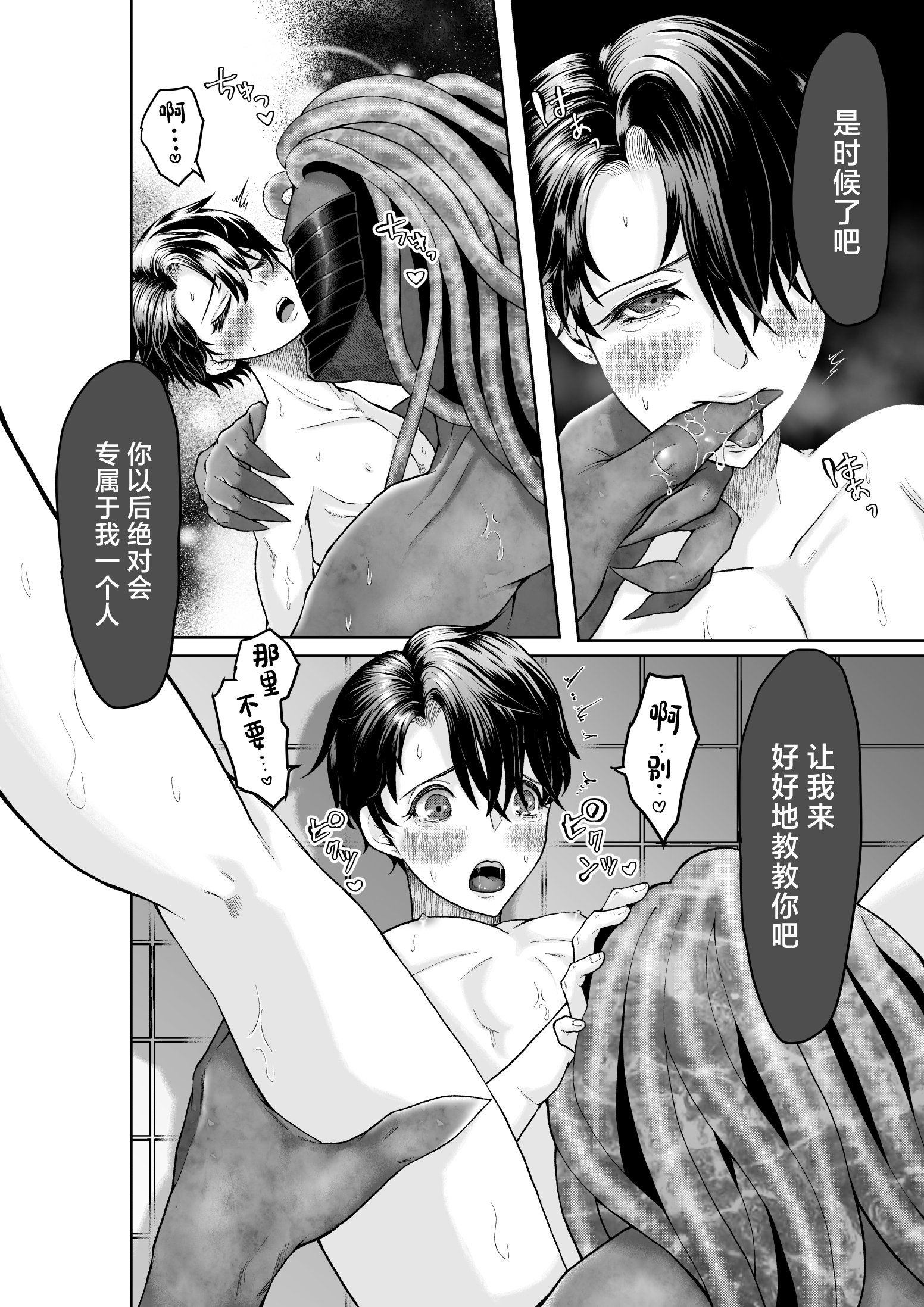 08