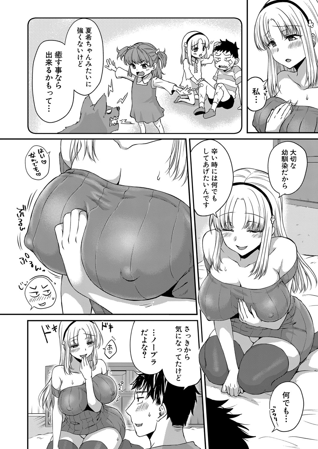 087