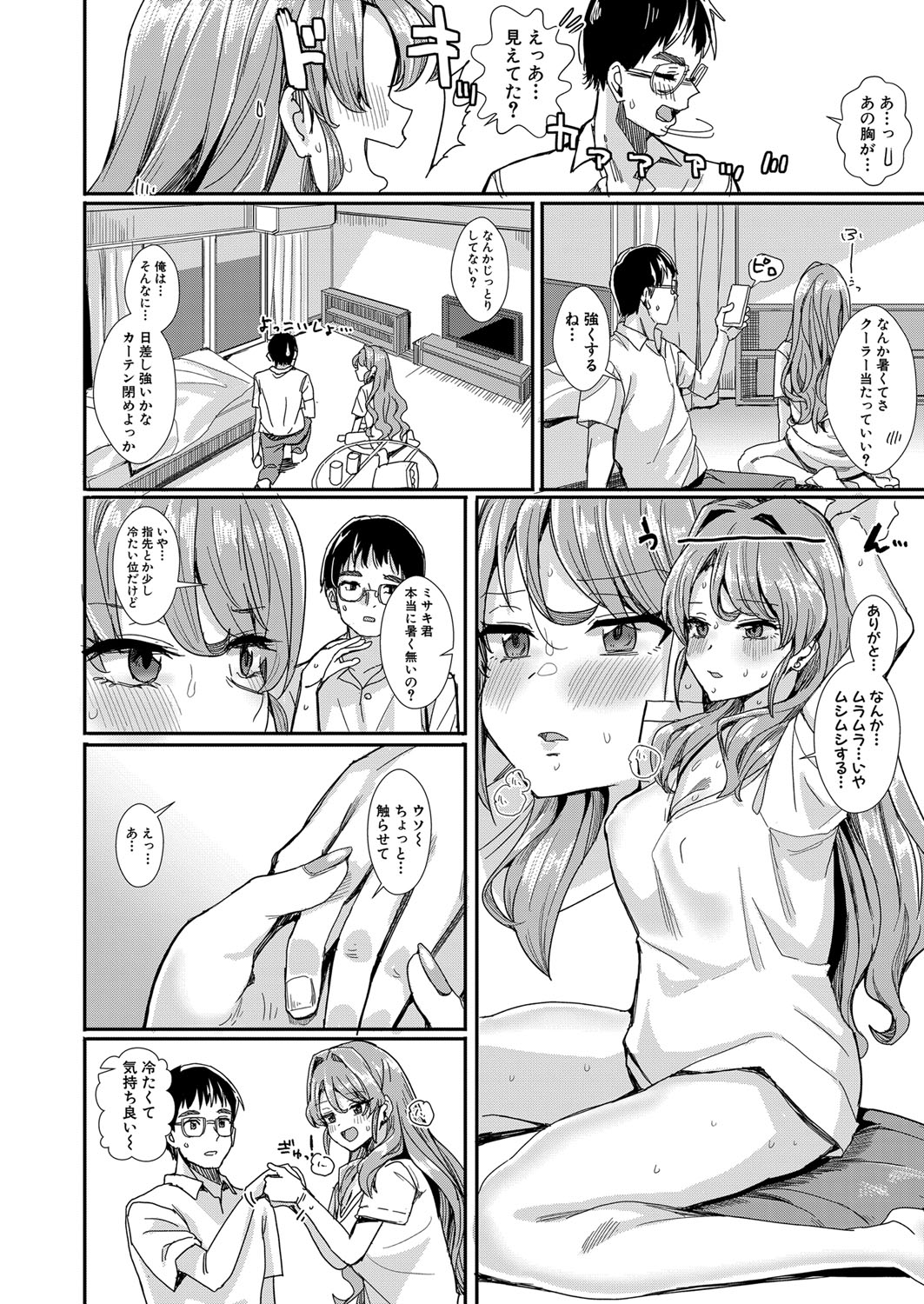 243