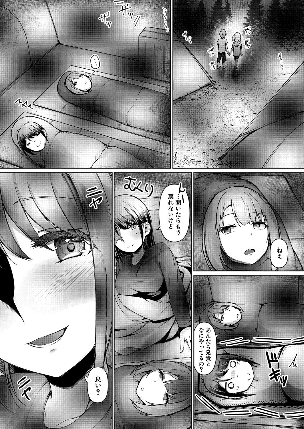 310