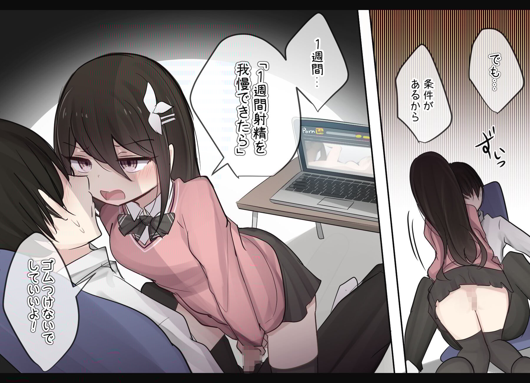 013
