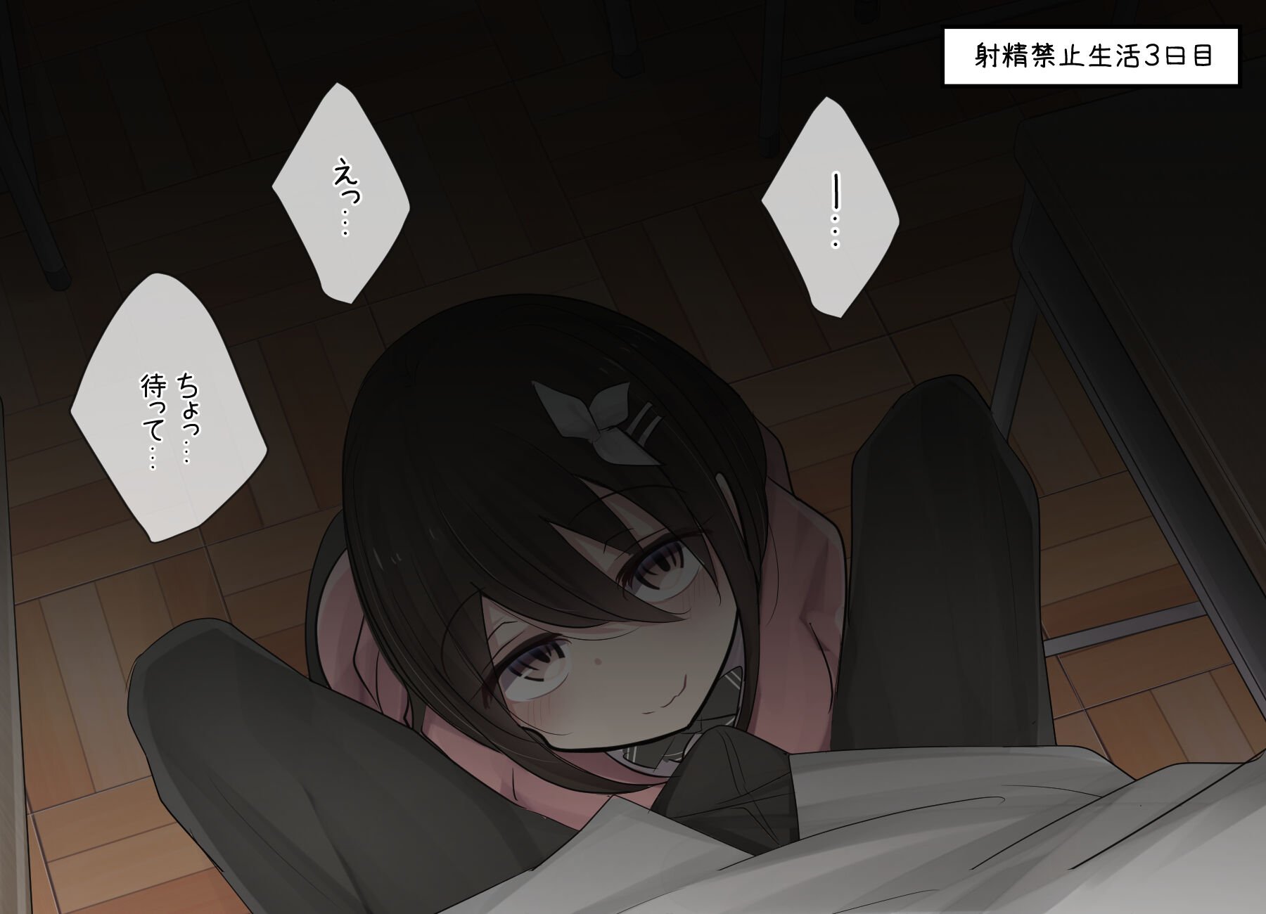 492