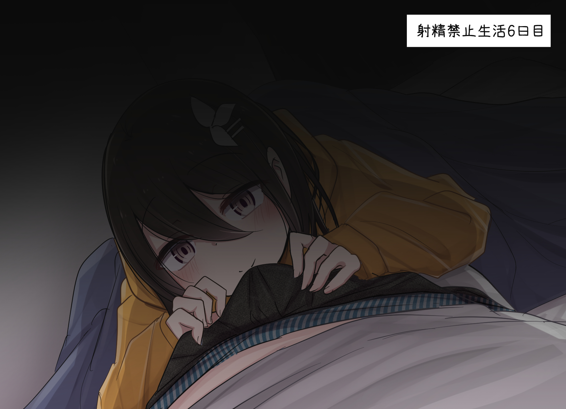 554