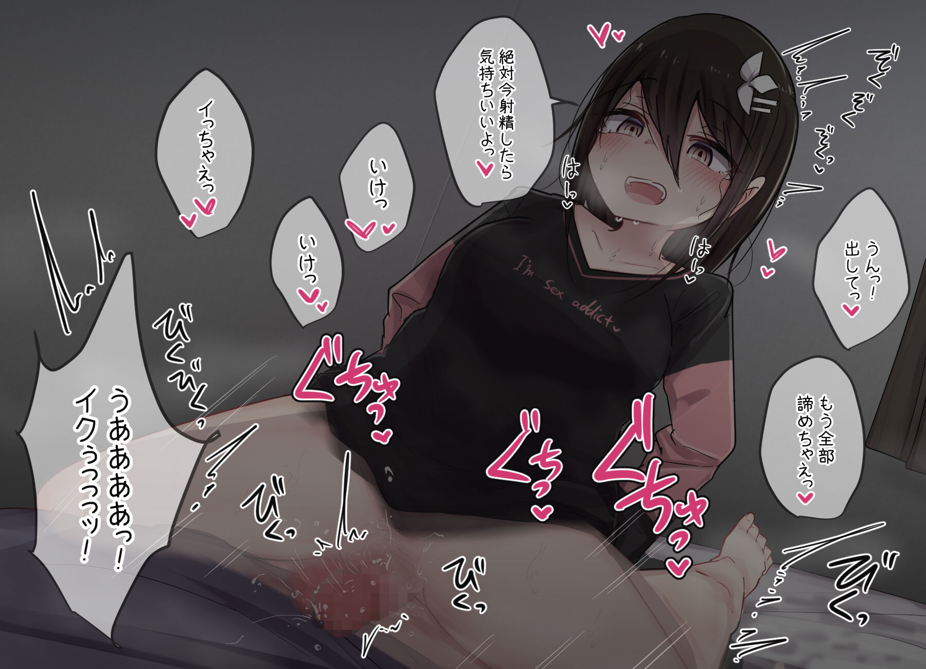 607