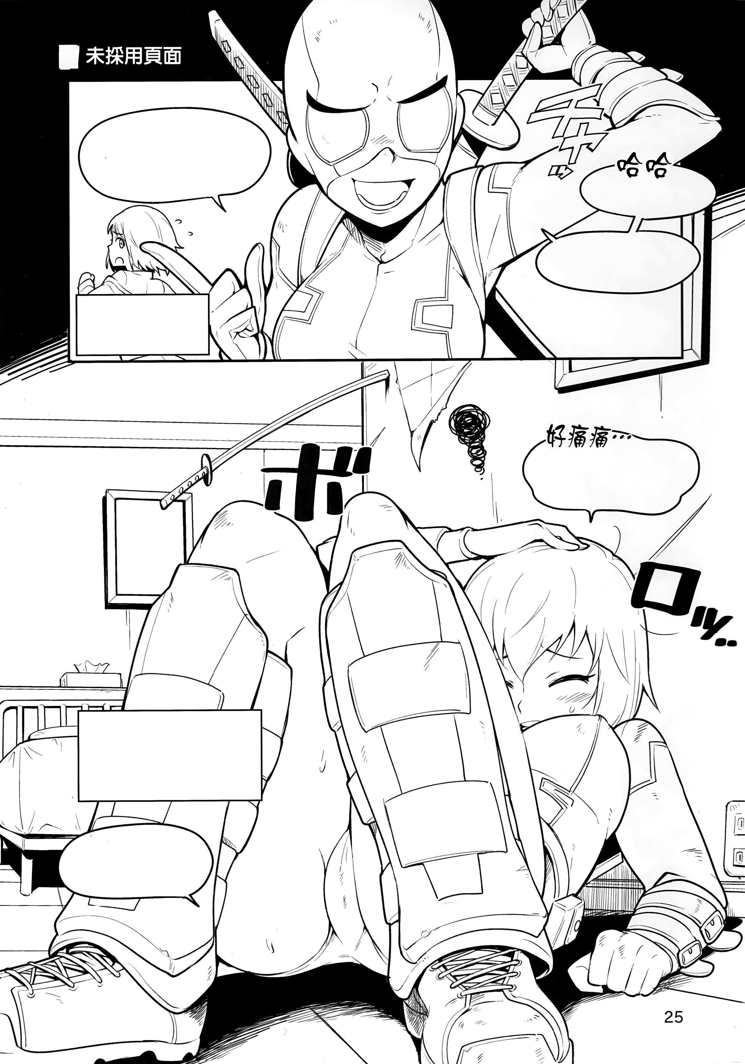 25