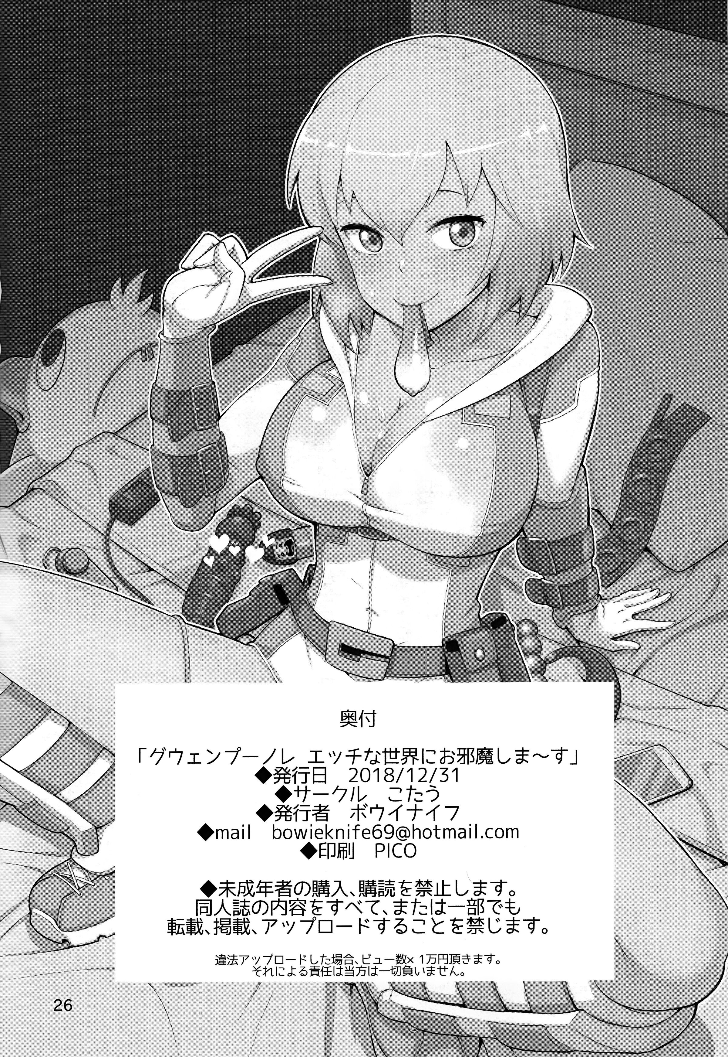 26