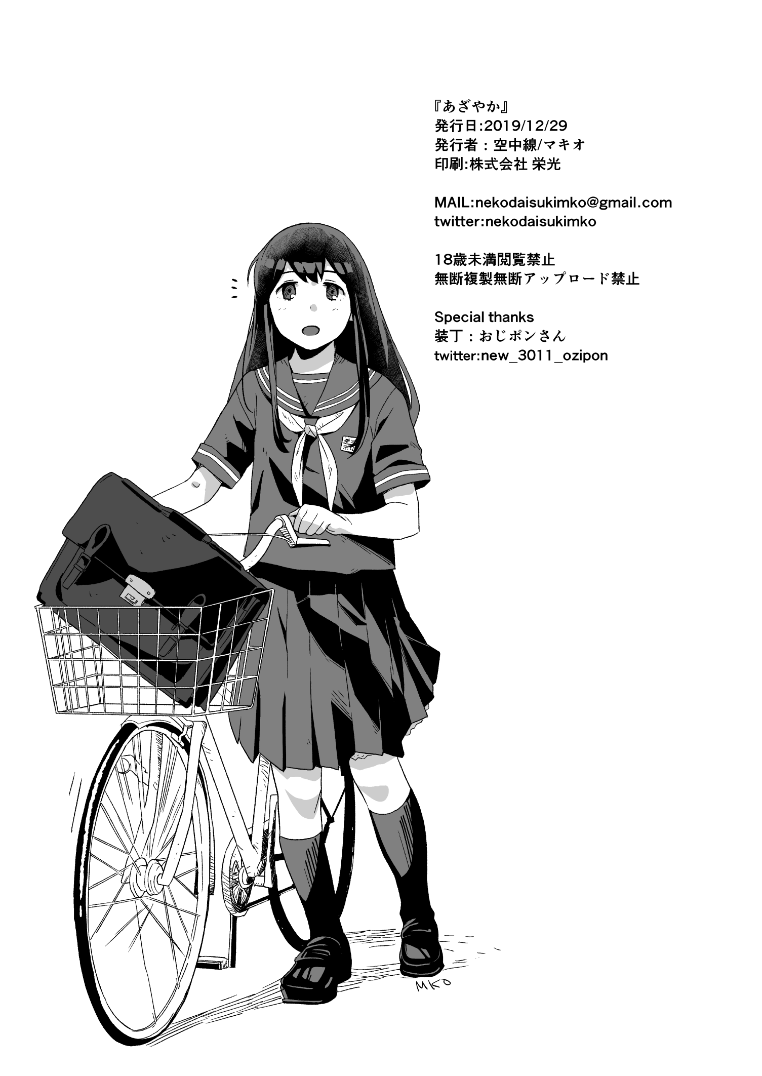 21