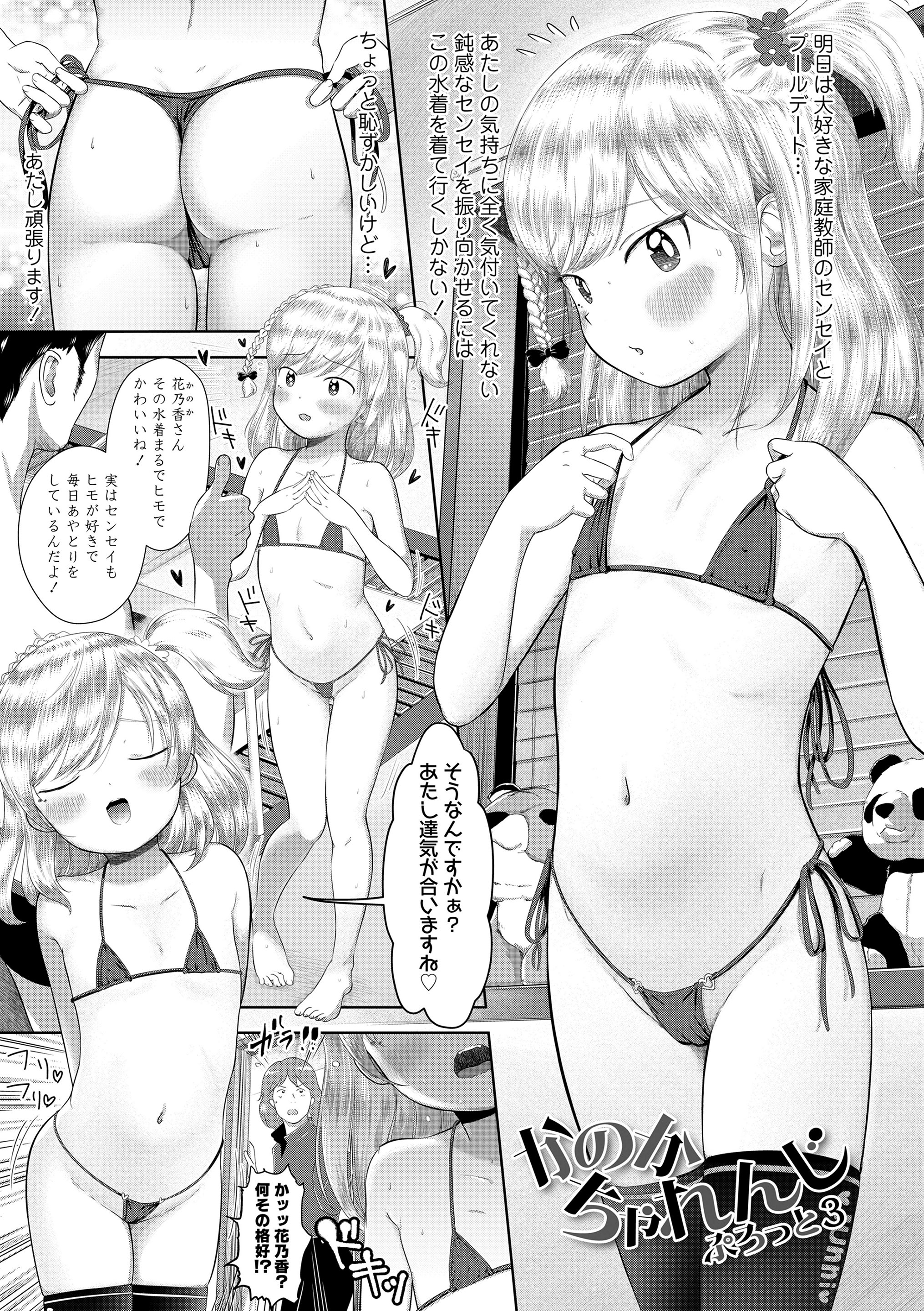 005