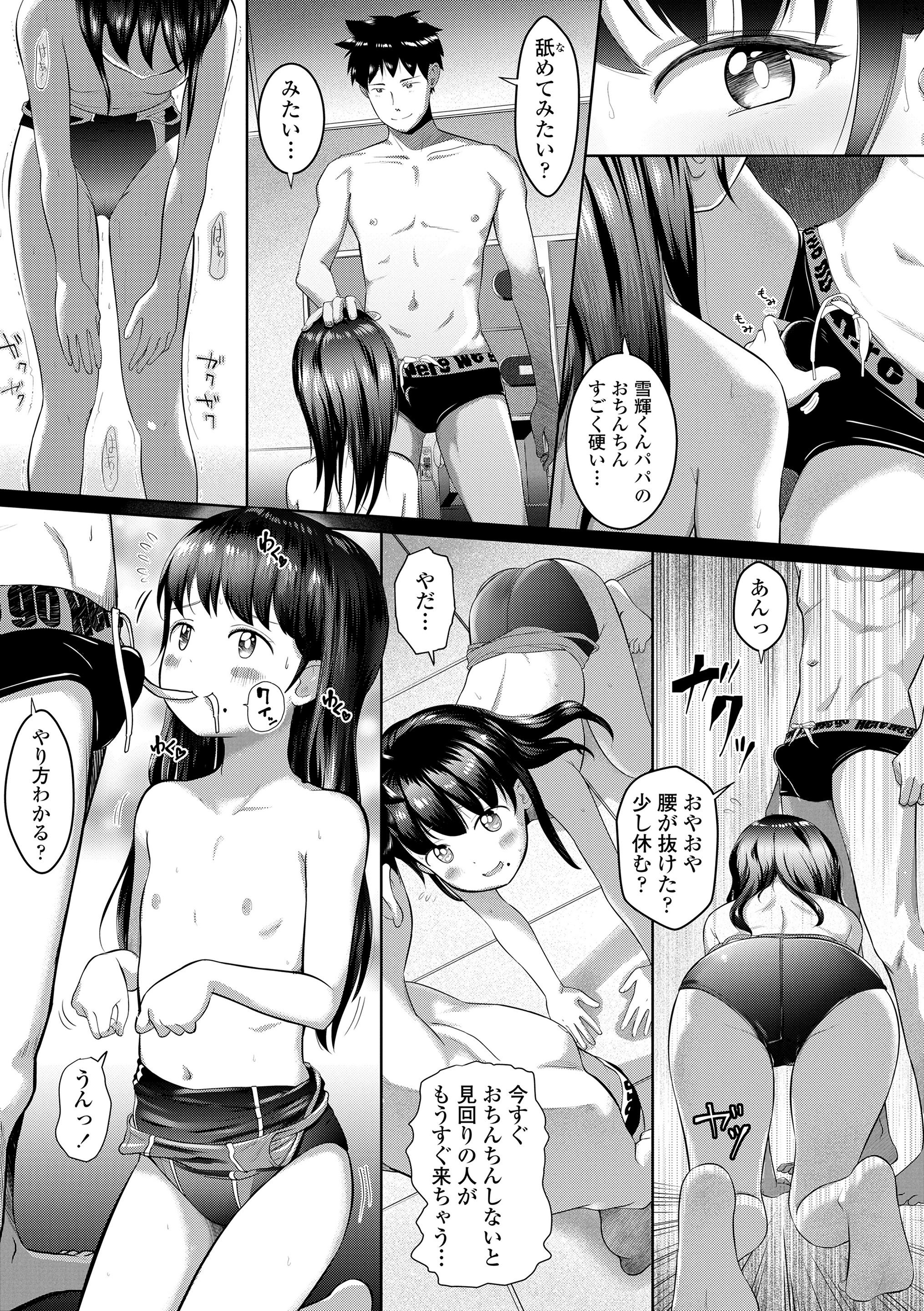 049