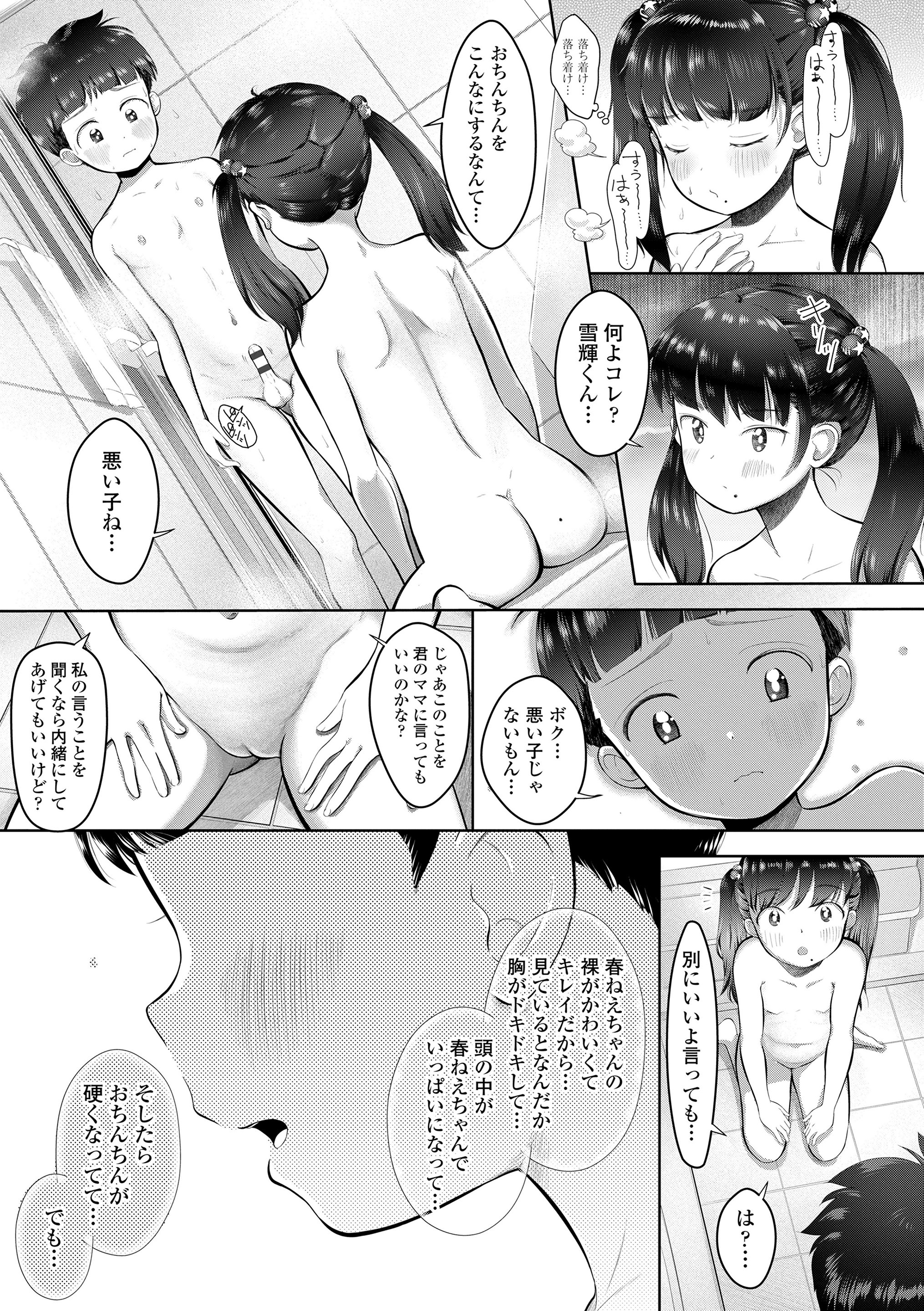073