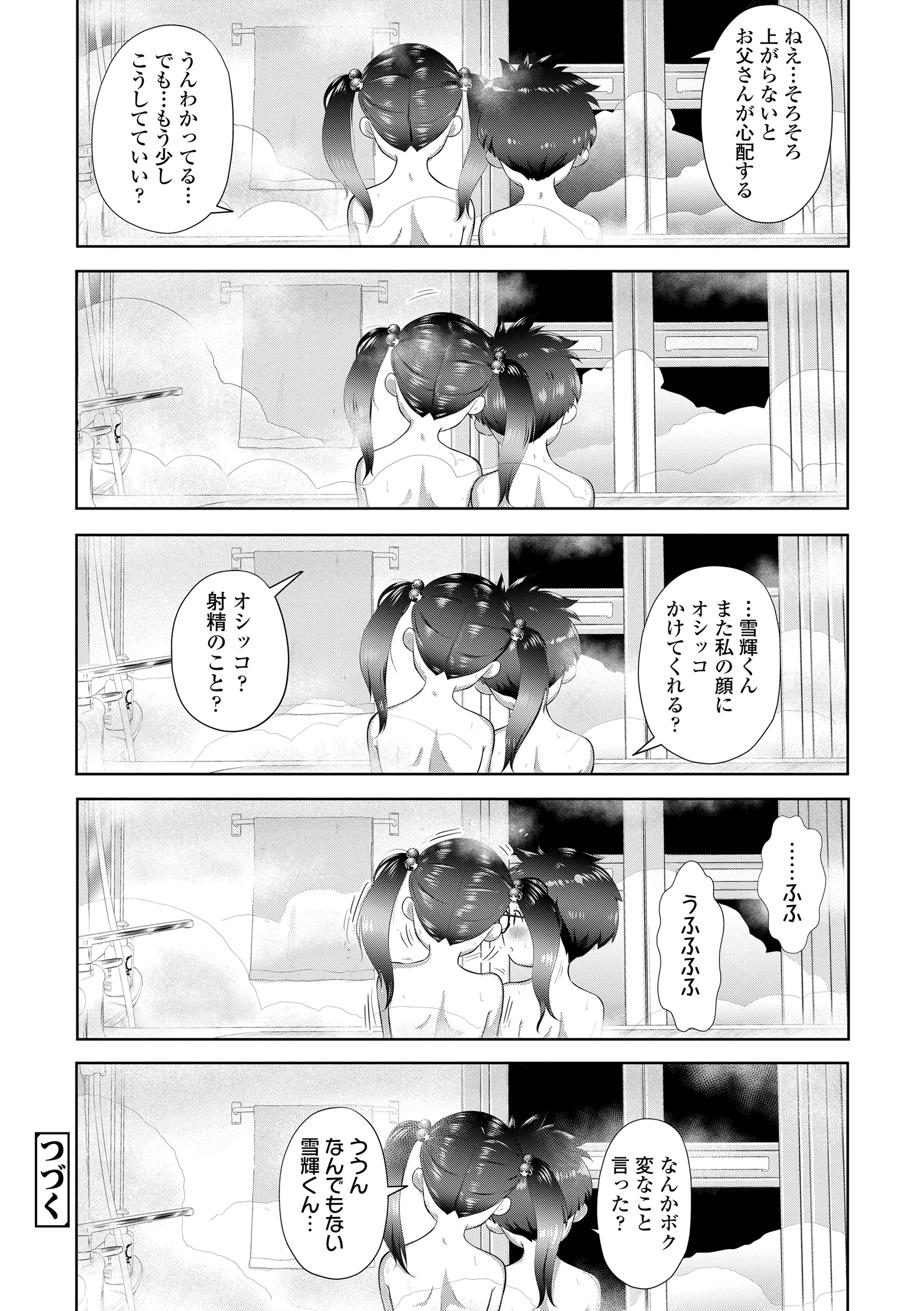 096