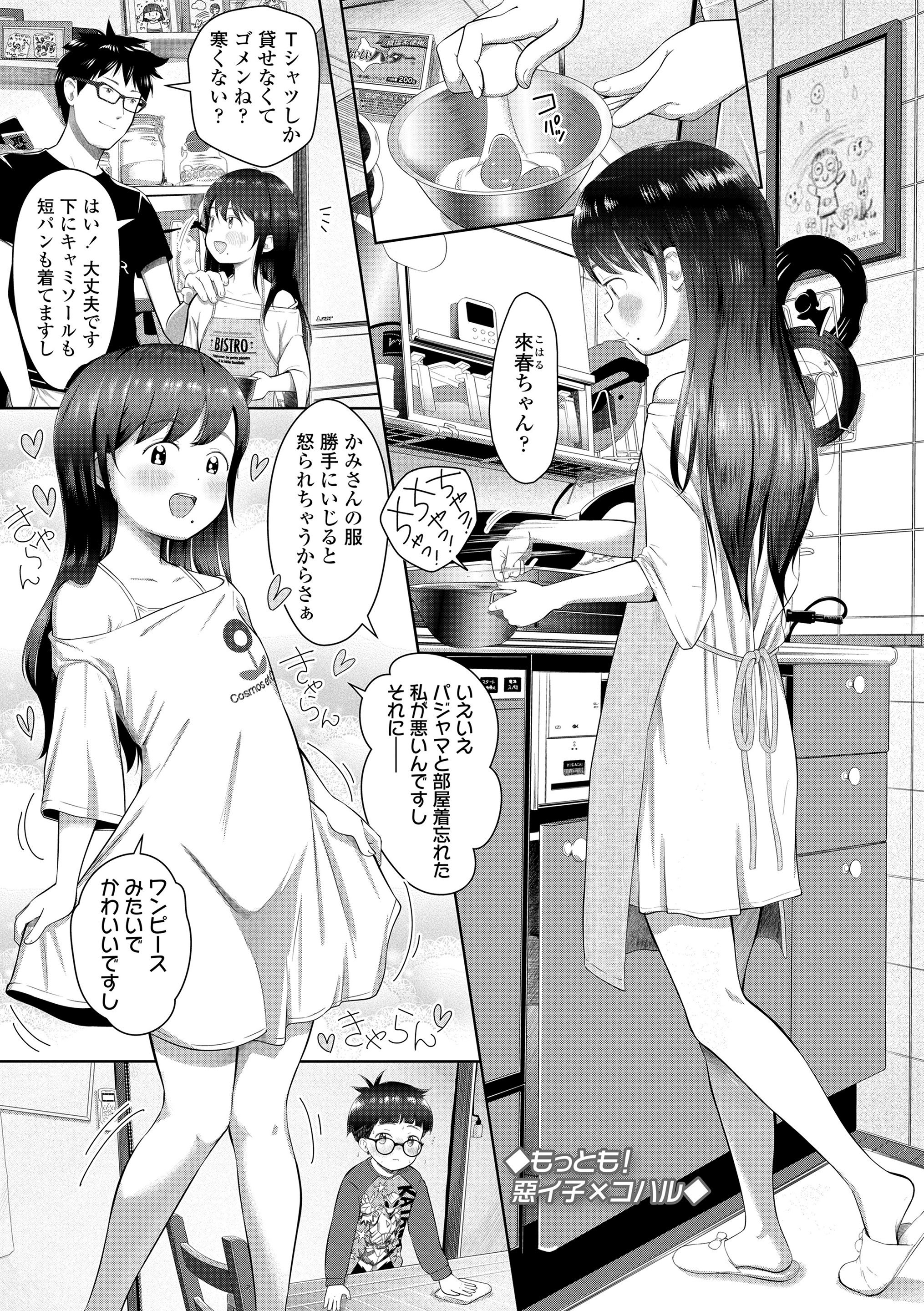 097