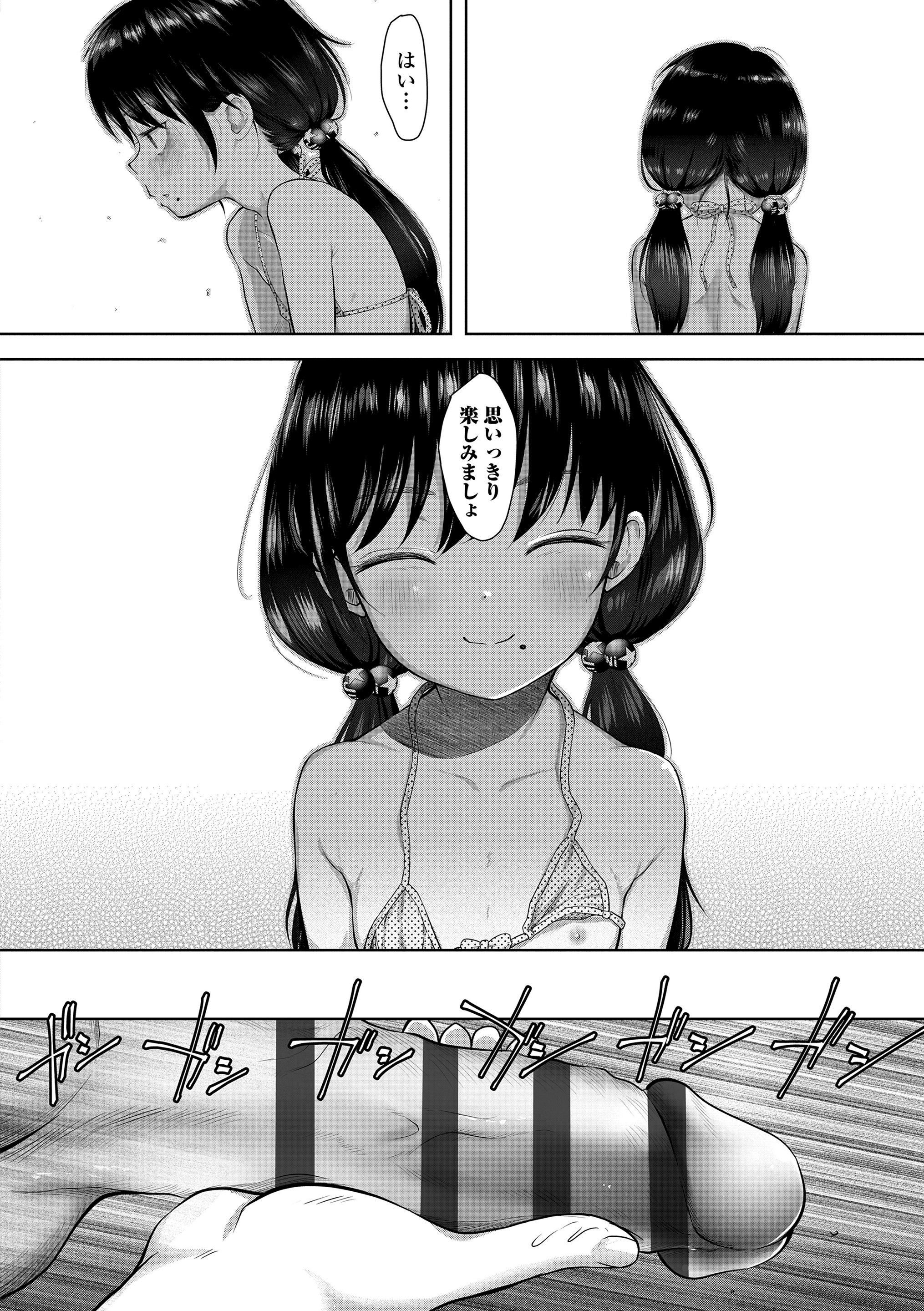 118