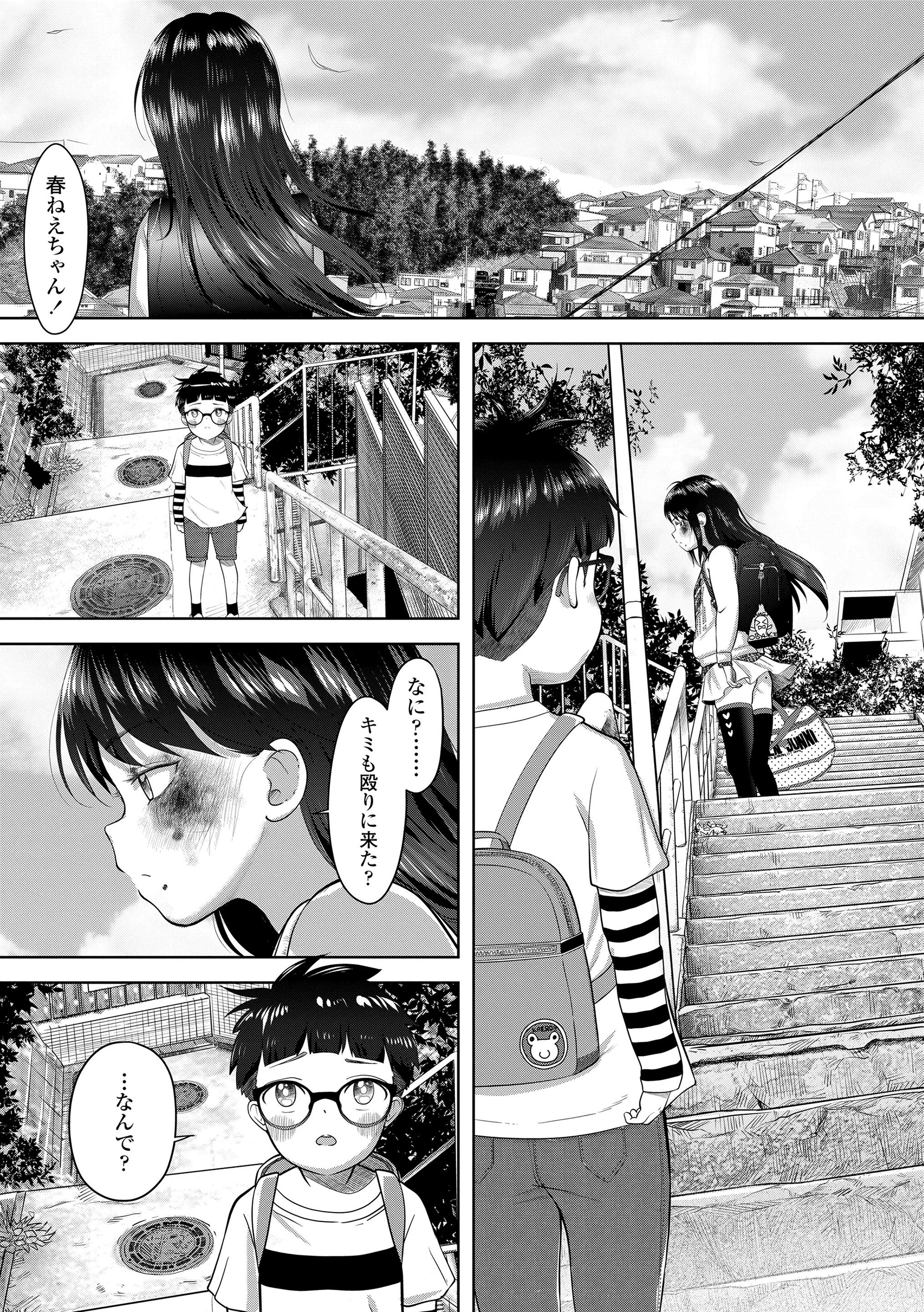 143