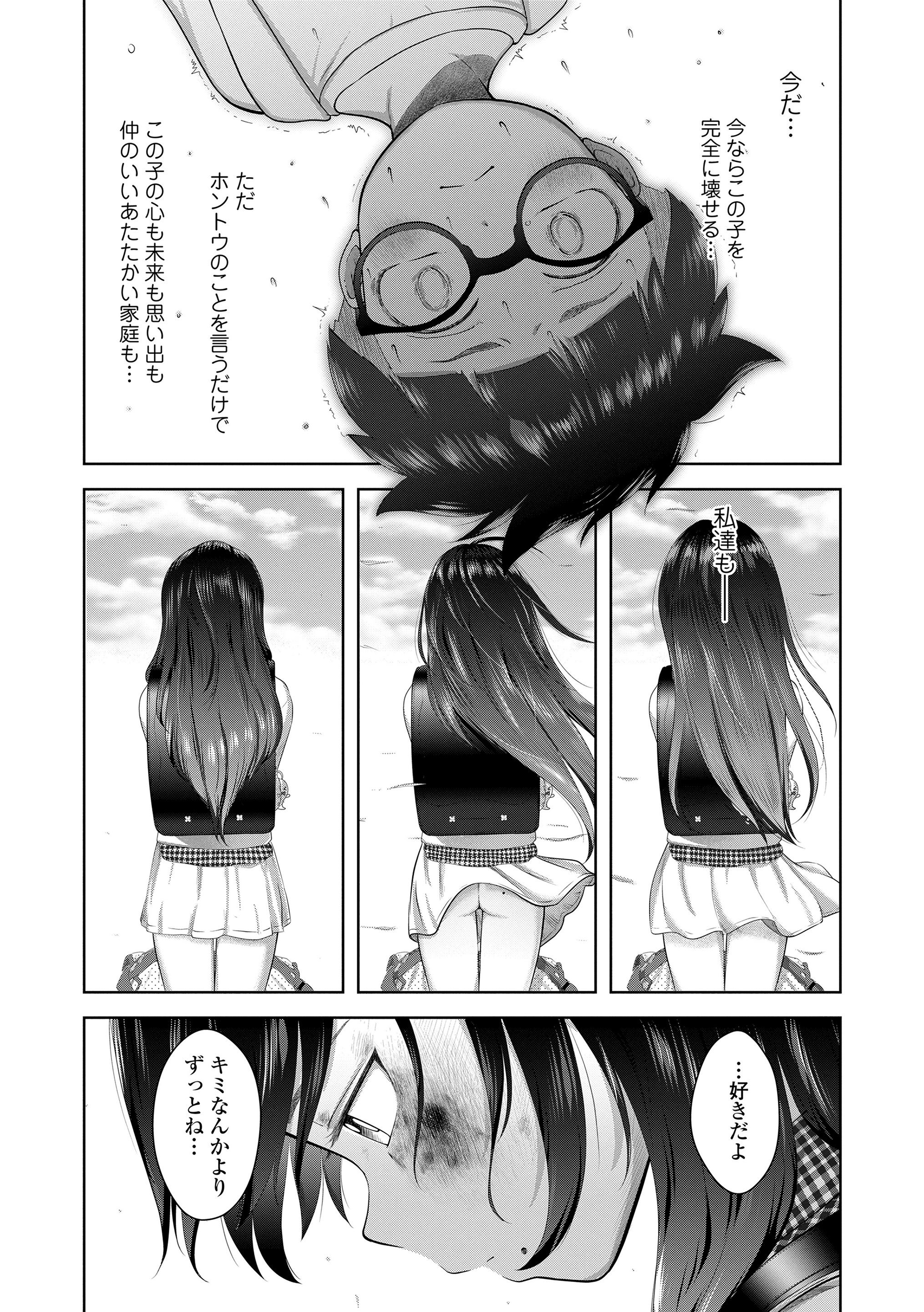 146