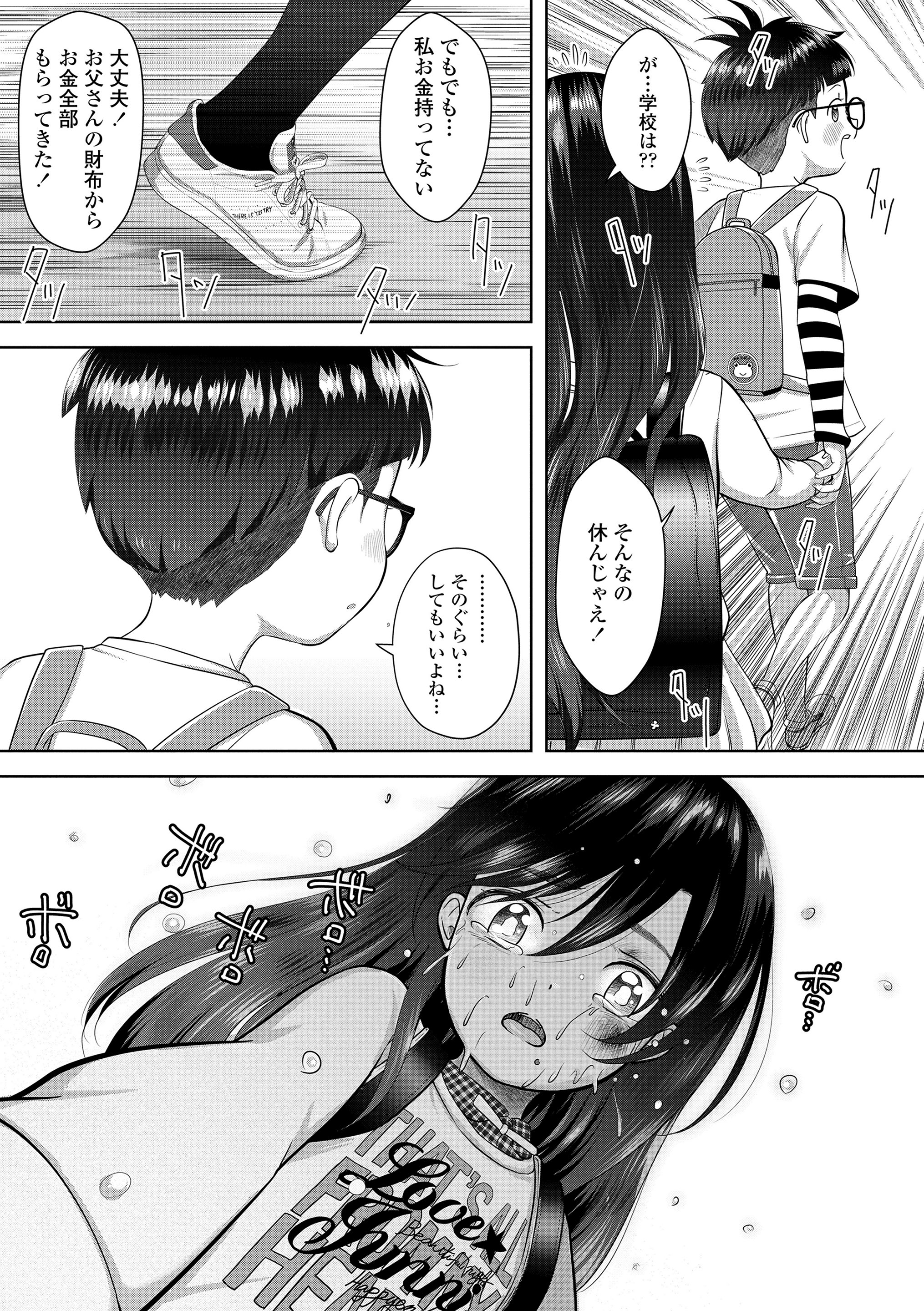 151