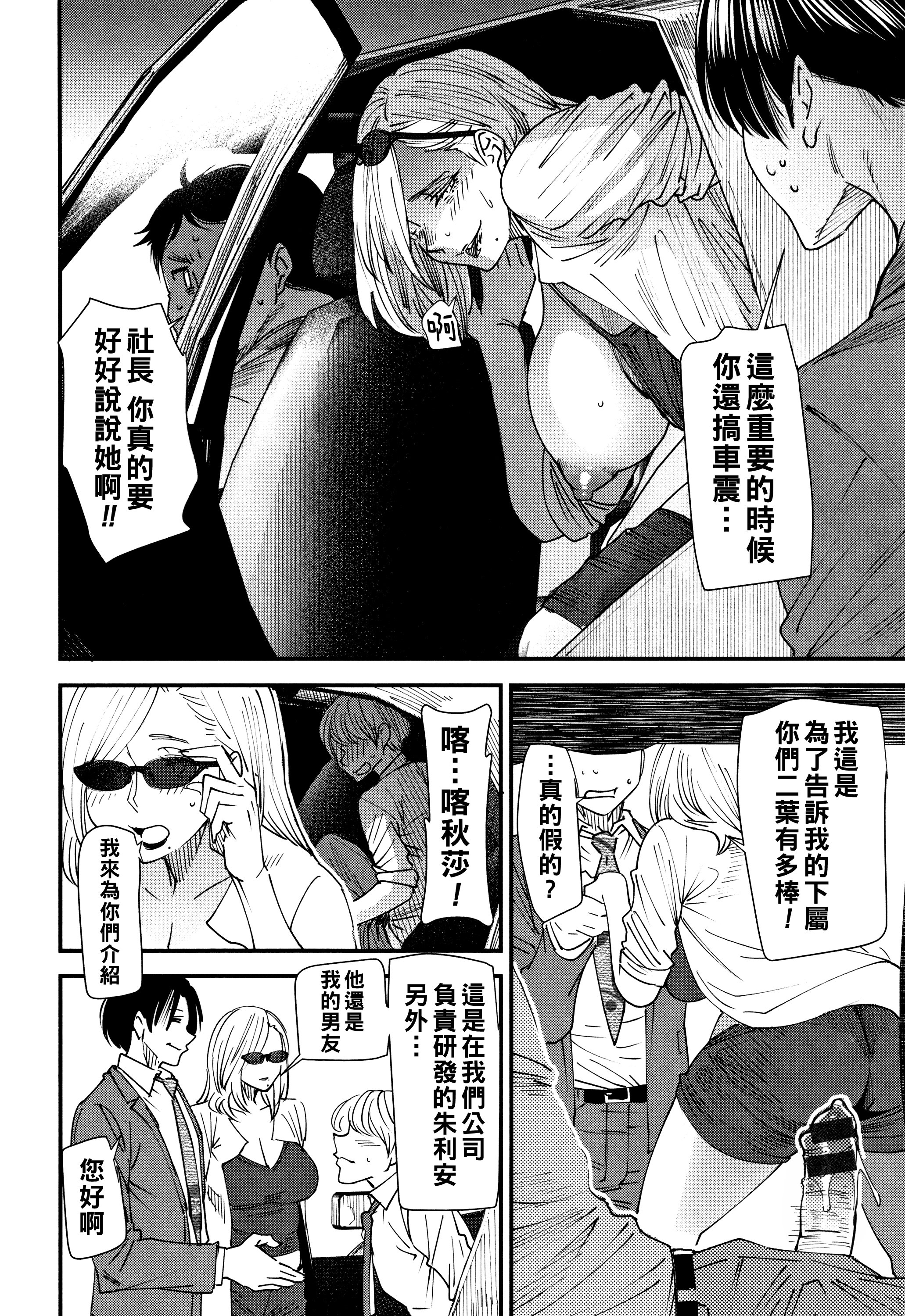P109