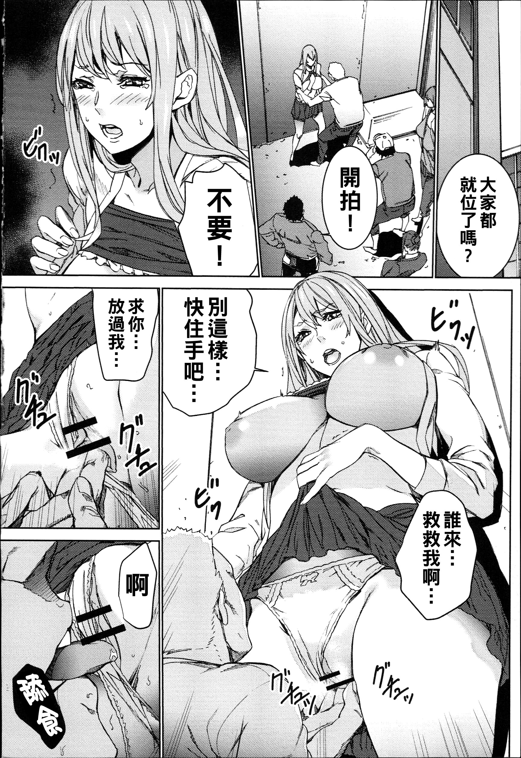 031