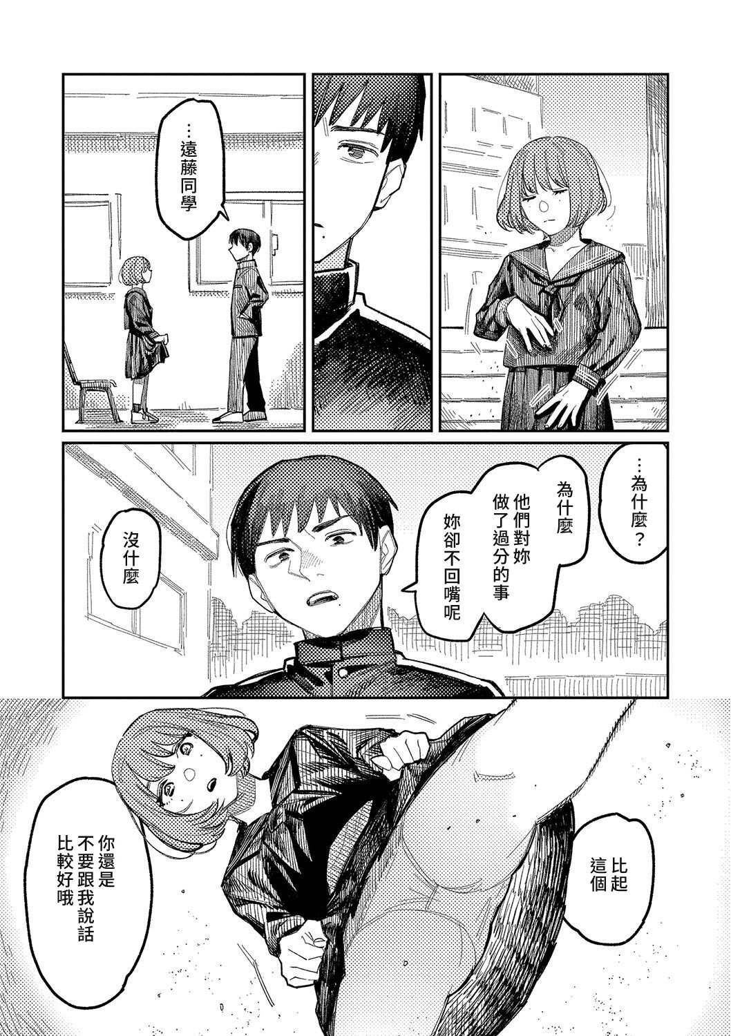 006
