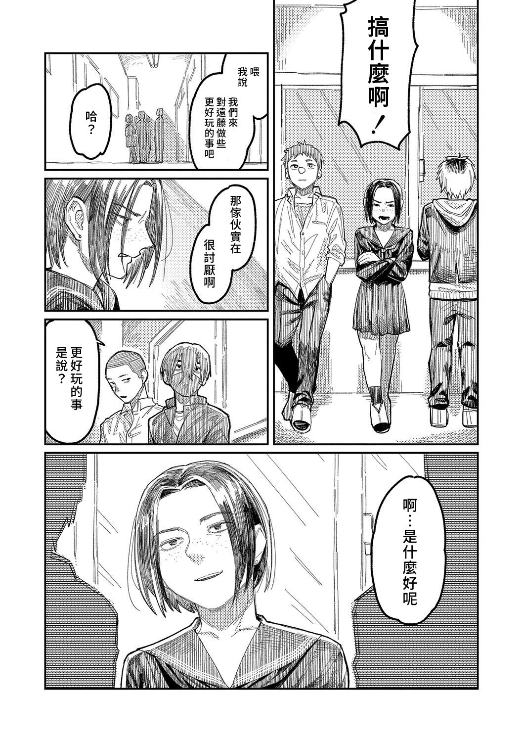 013