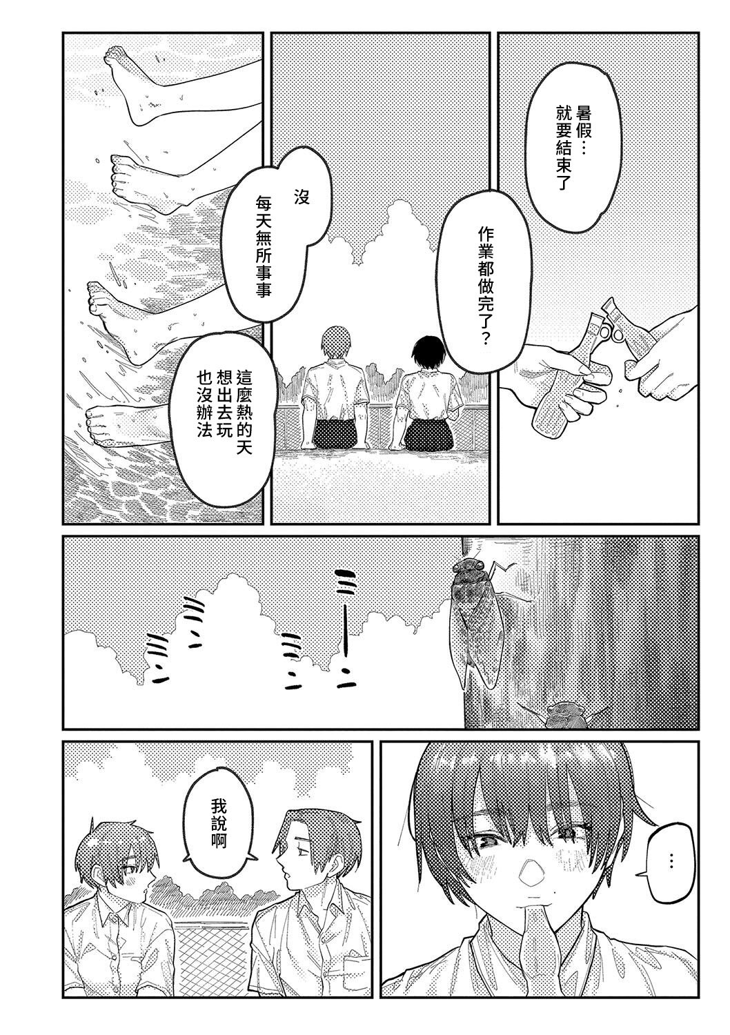 050