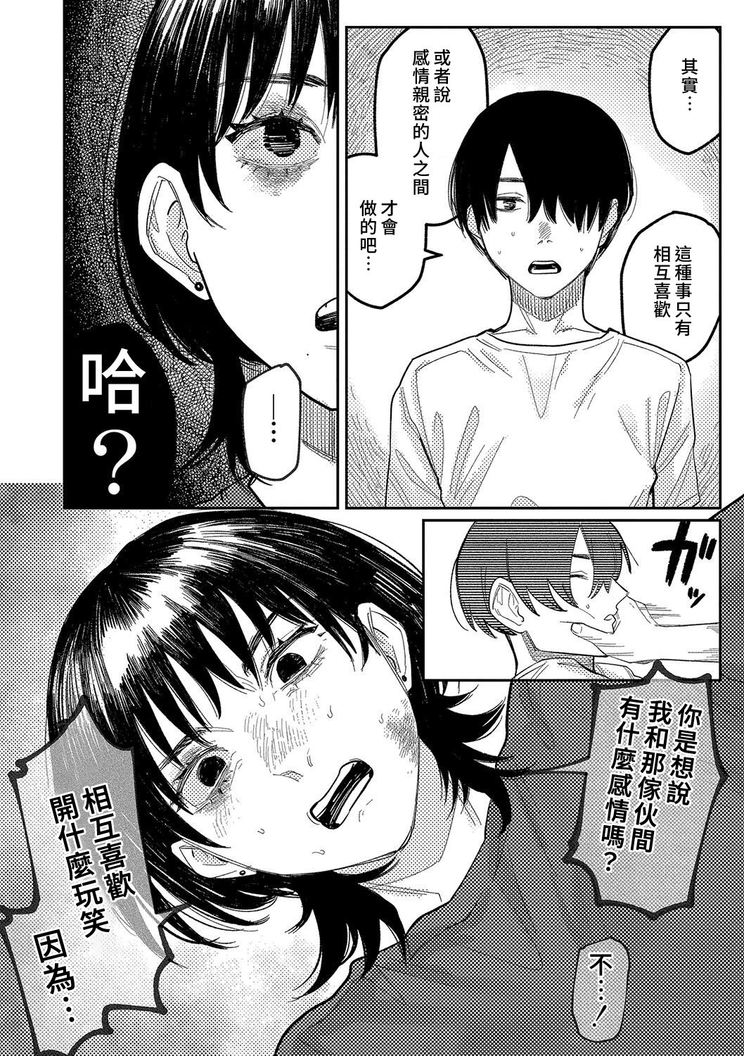 105