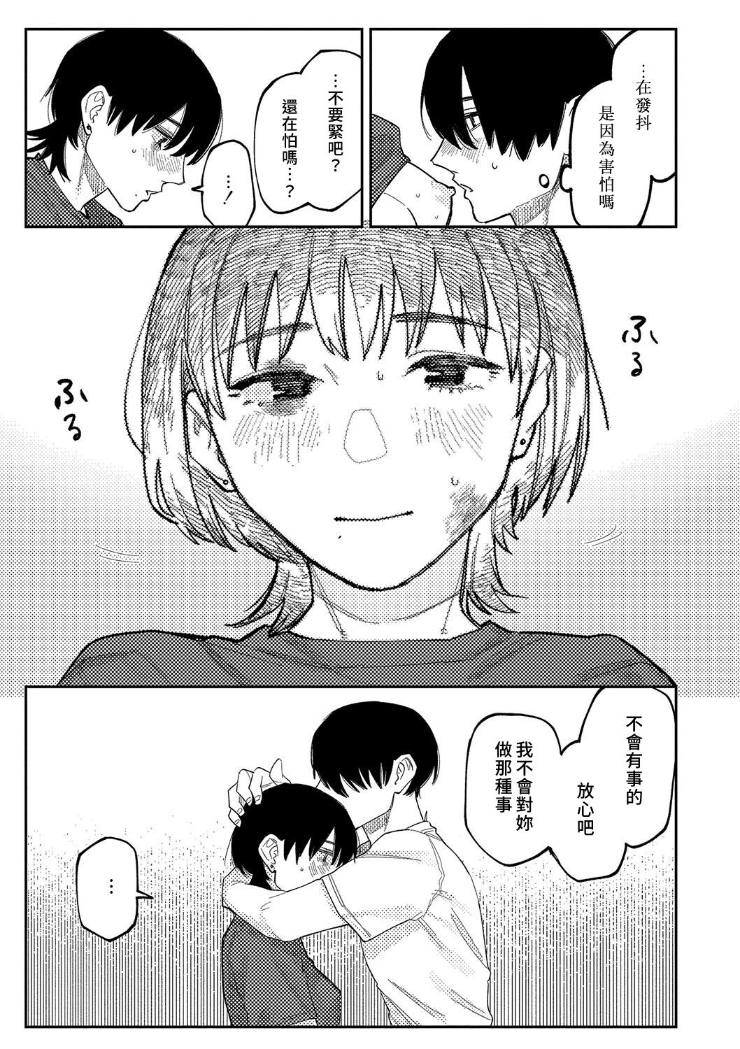 112