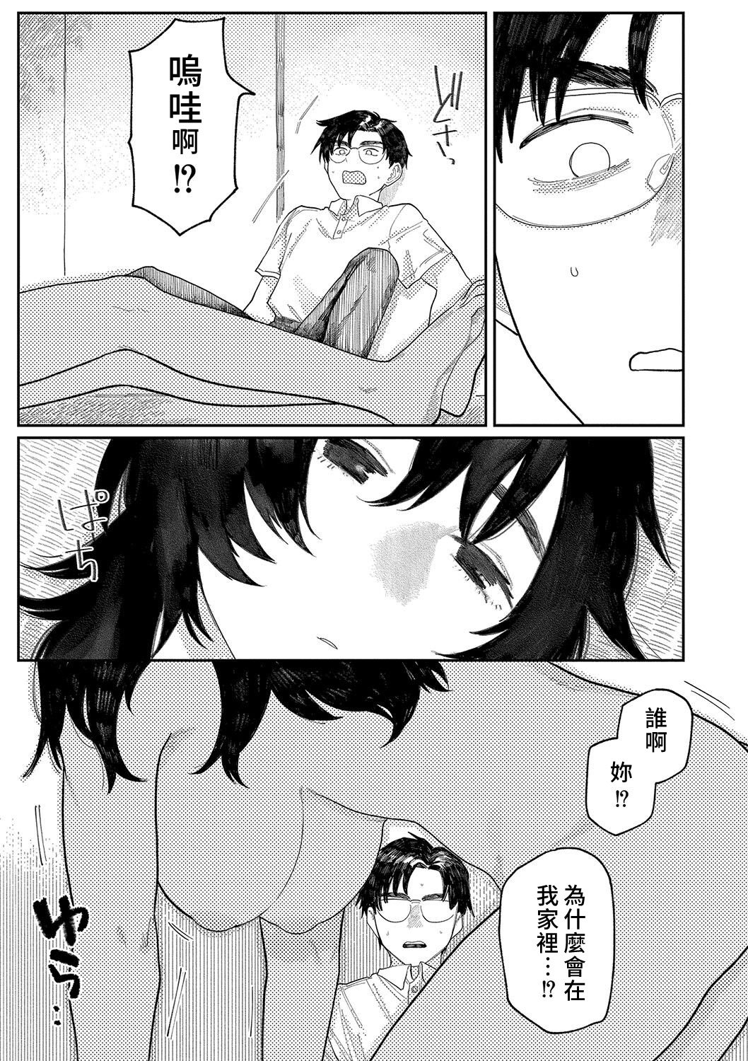 133