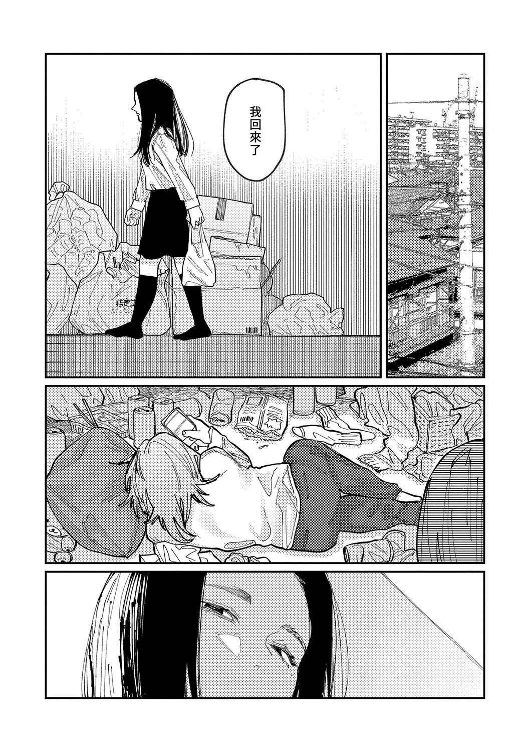 171
