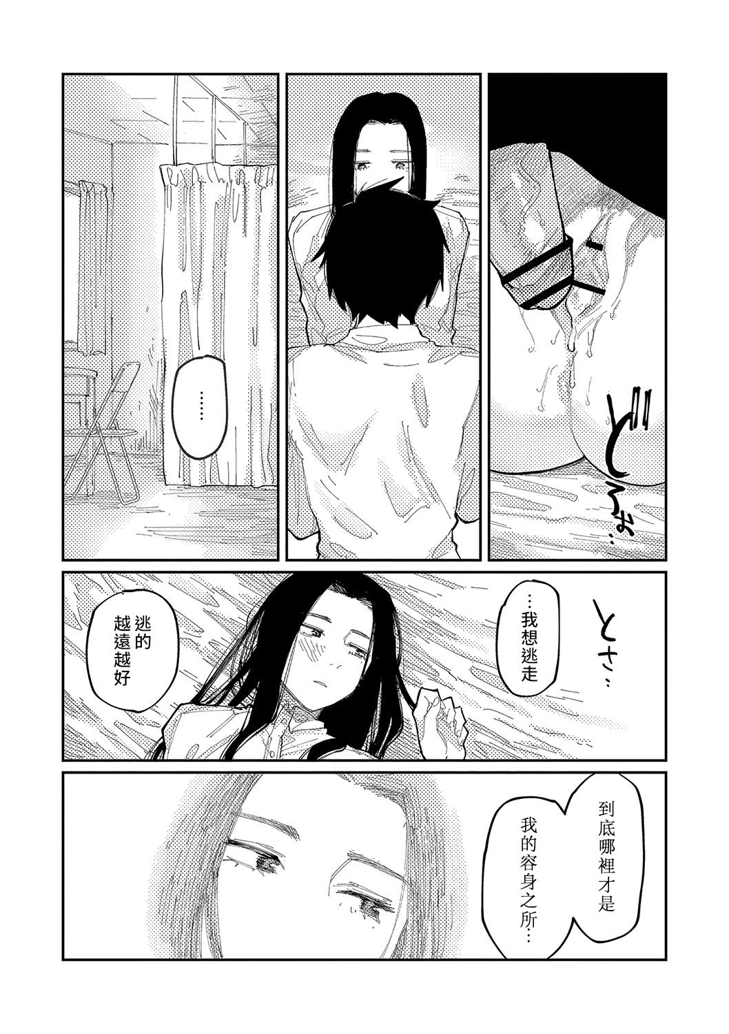 188