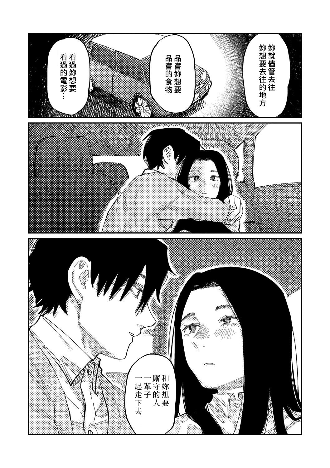 193