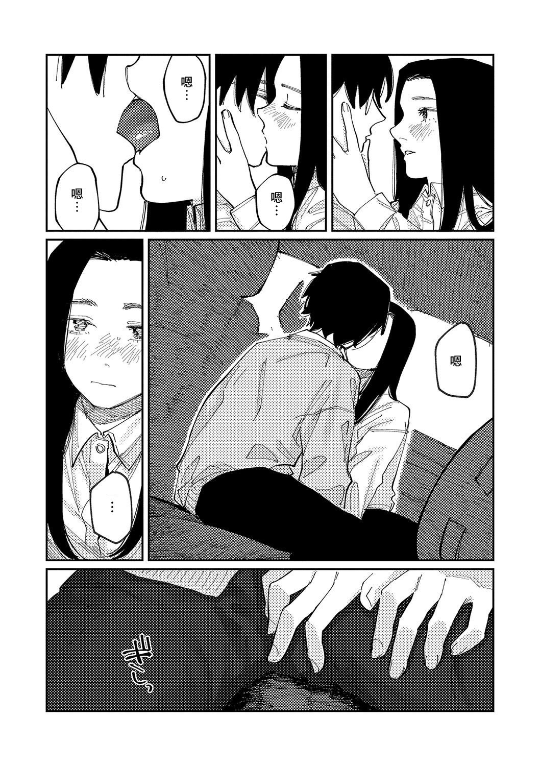 194