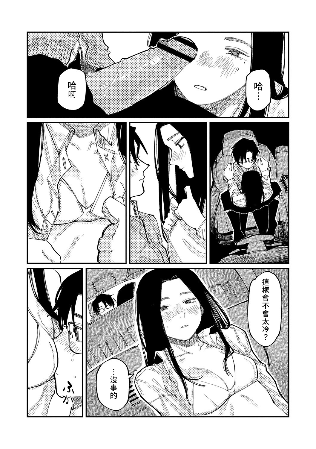 196