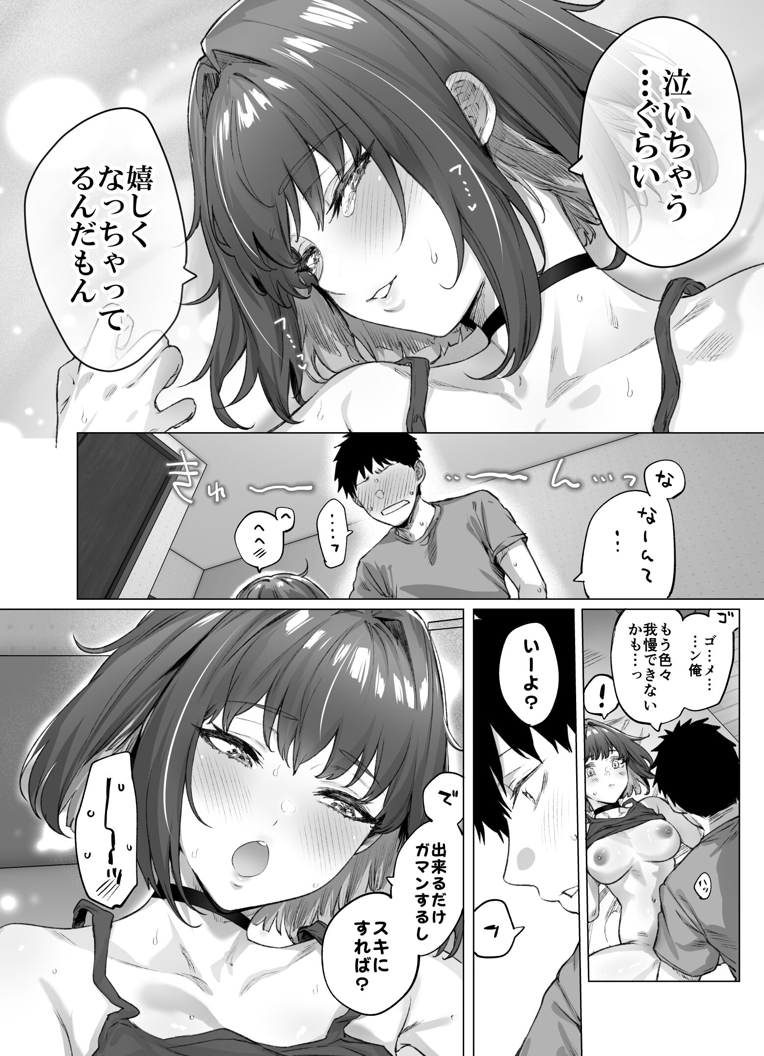 21