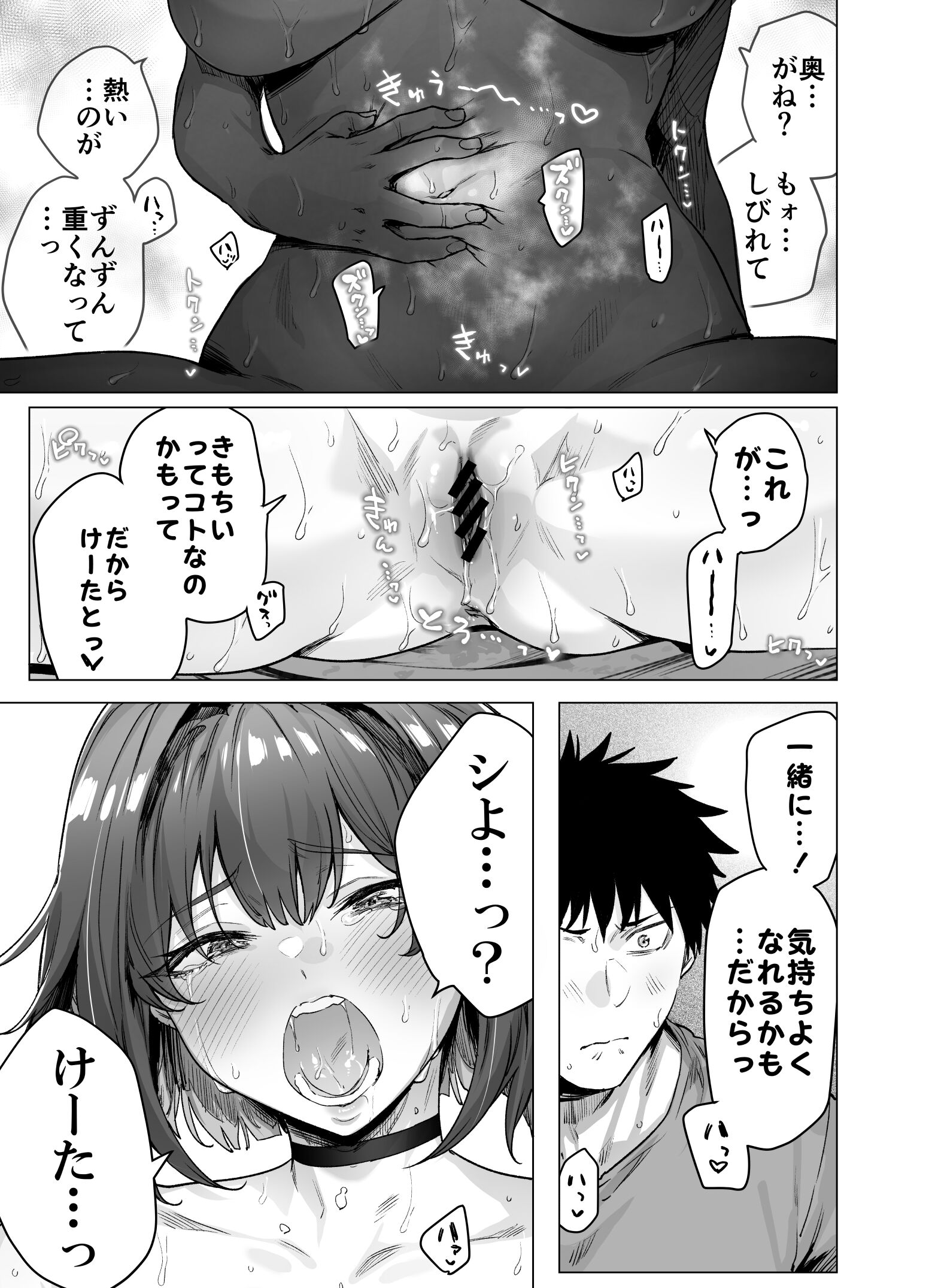 34